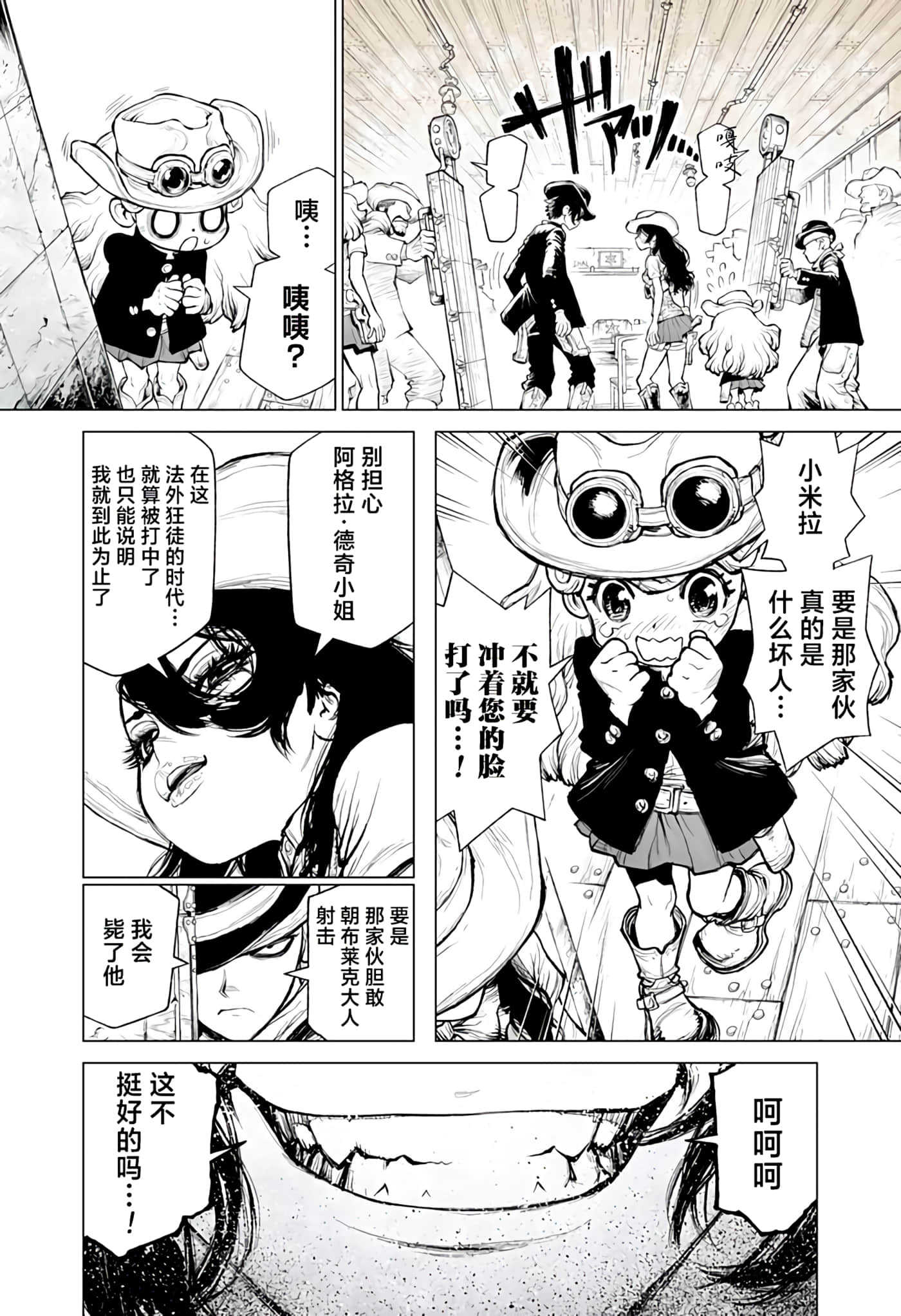 第 2 卷 第 22 页