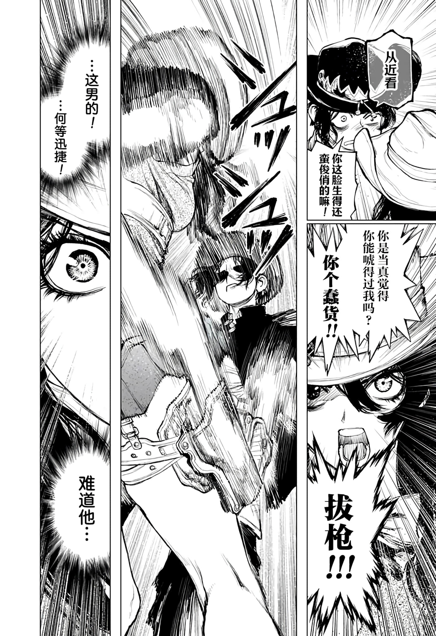 第 2 卷 第 26 页