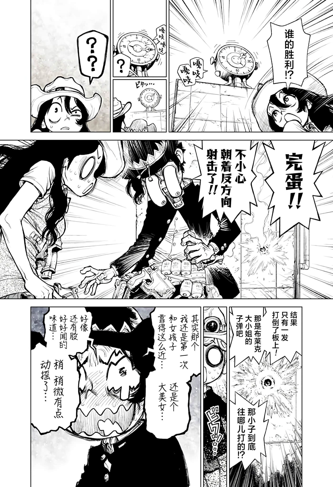 第 2 卷 第 28 页