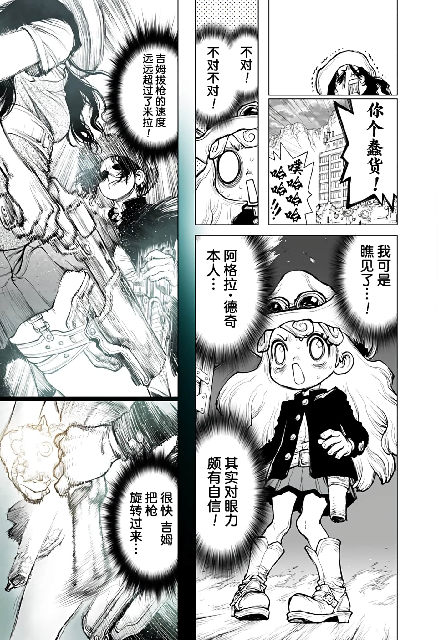第 2 卷 第 29 页