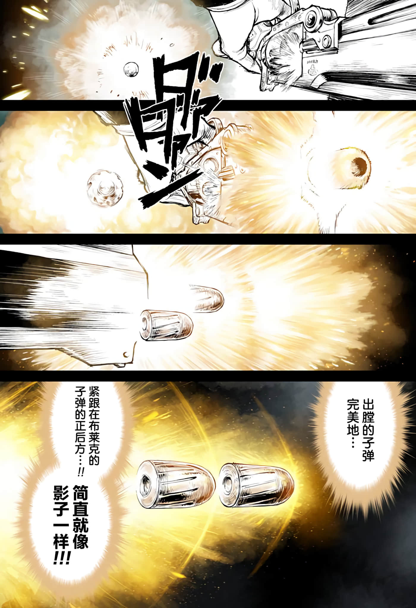 第 2 卷 第 30 页