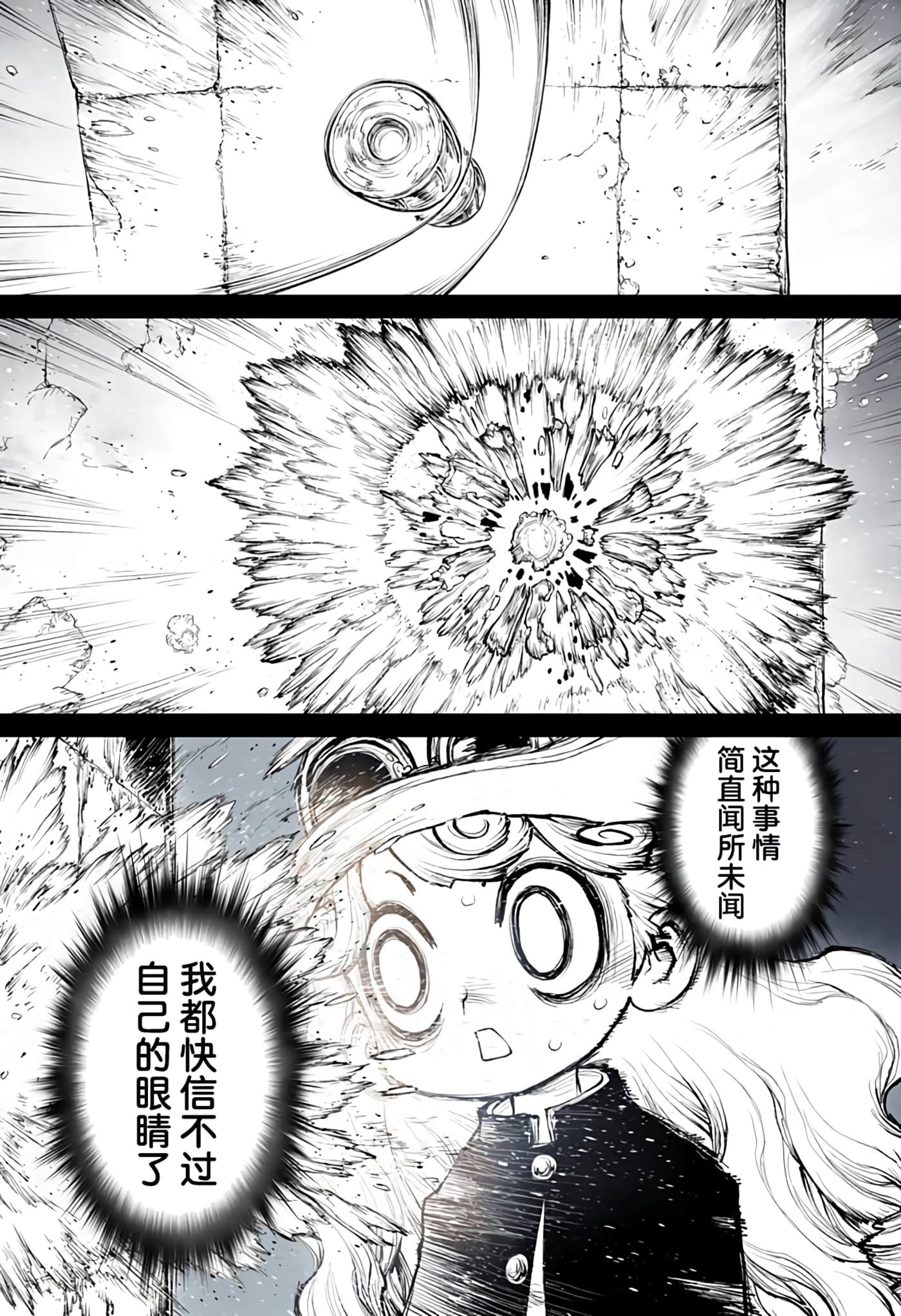 第 2 卷 第 31 页