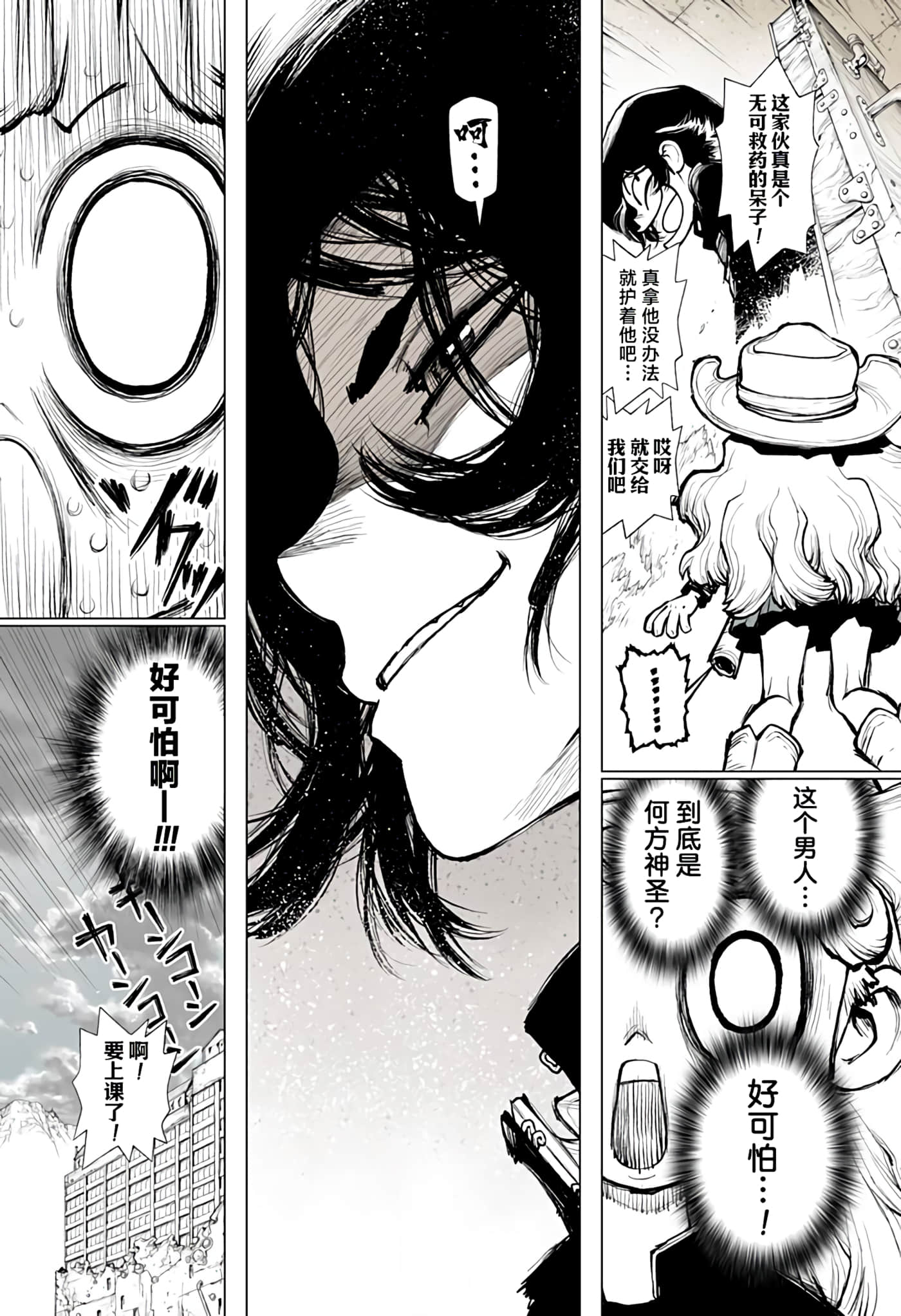 第 2 卷 第 32 页