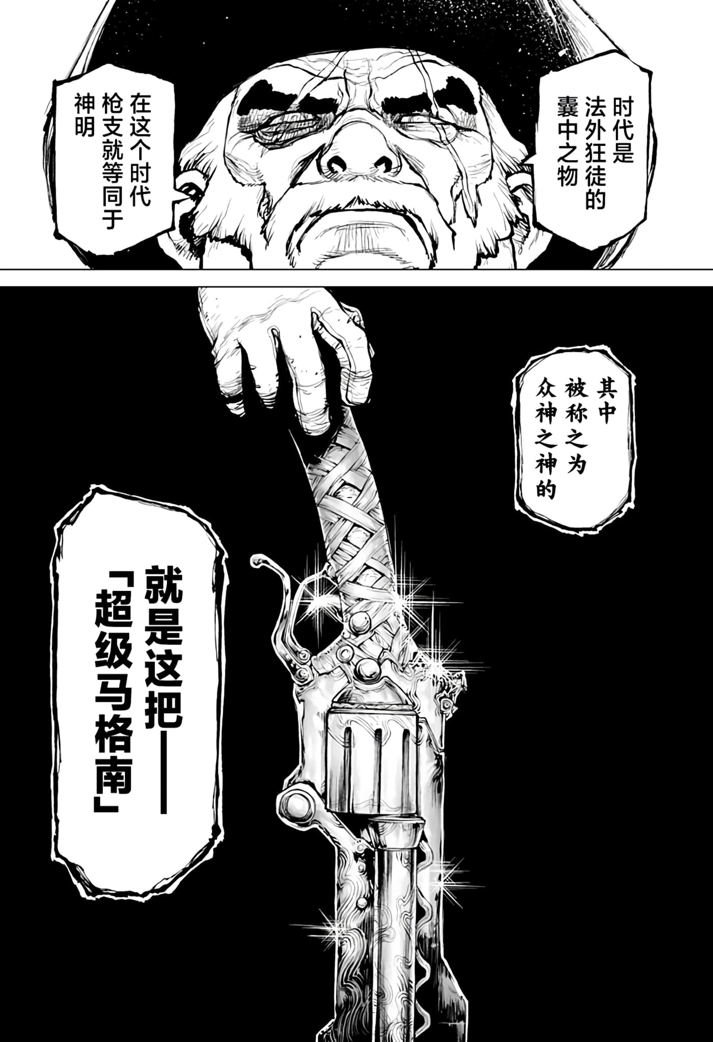 第 2 卷 第 33 页