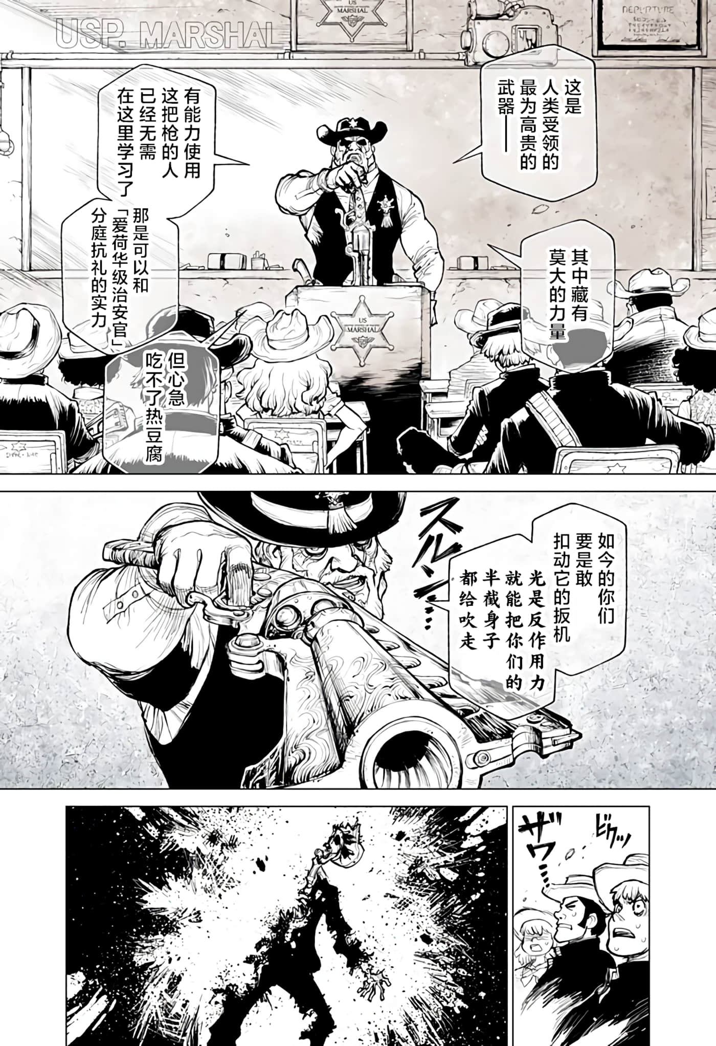 第 2 卷 第 34 页