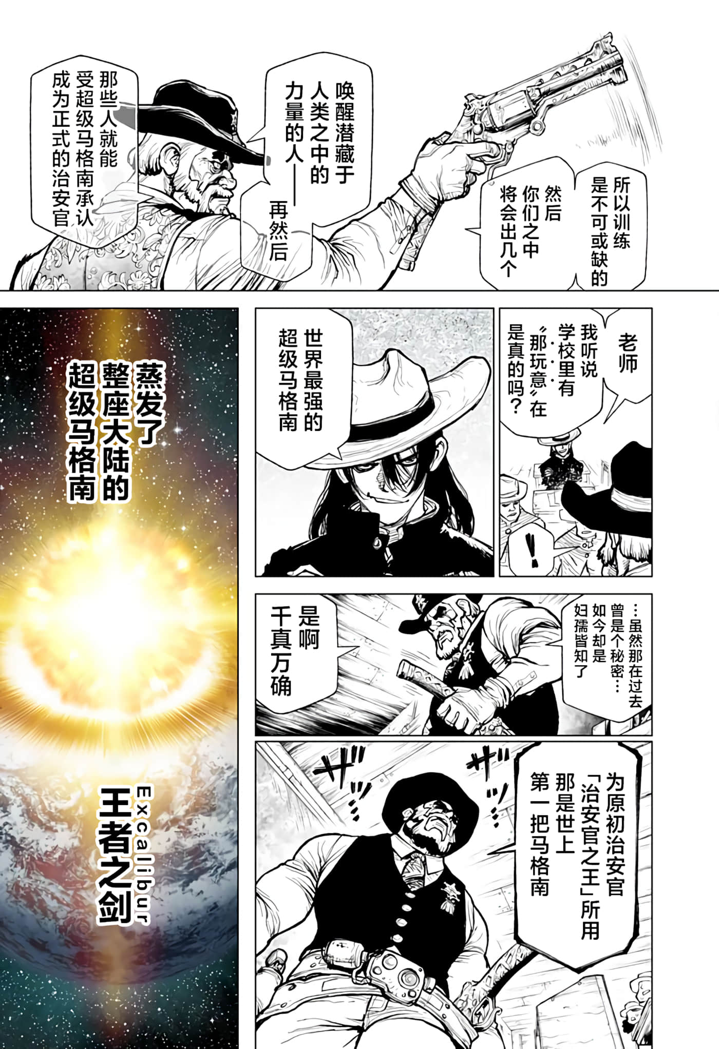 第 2 卷 第 35 页