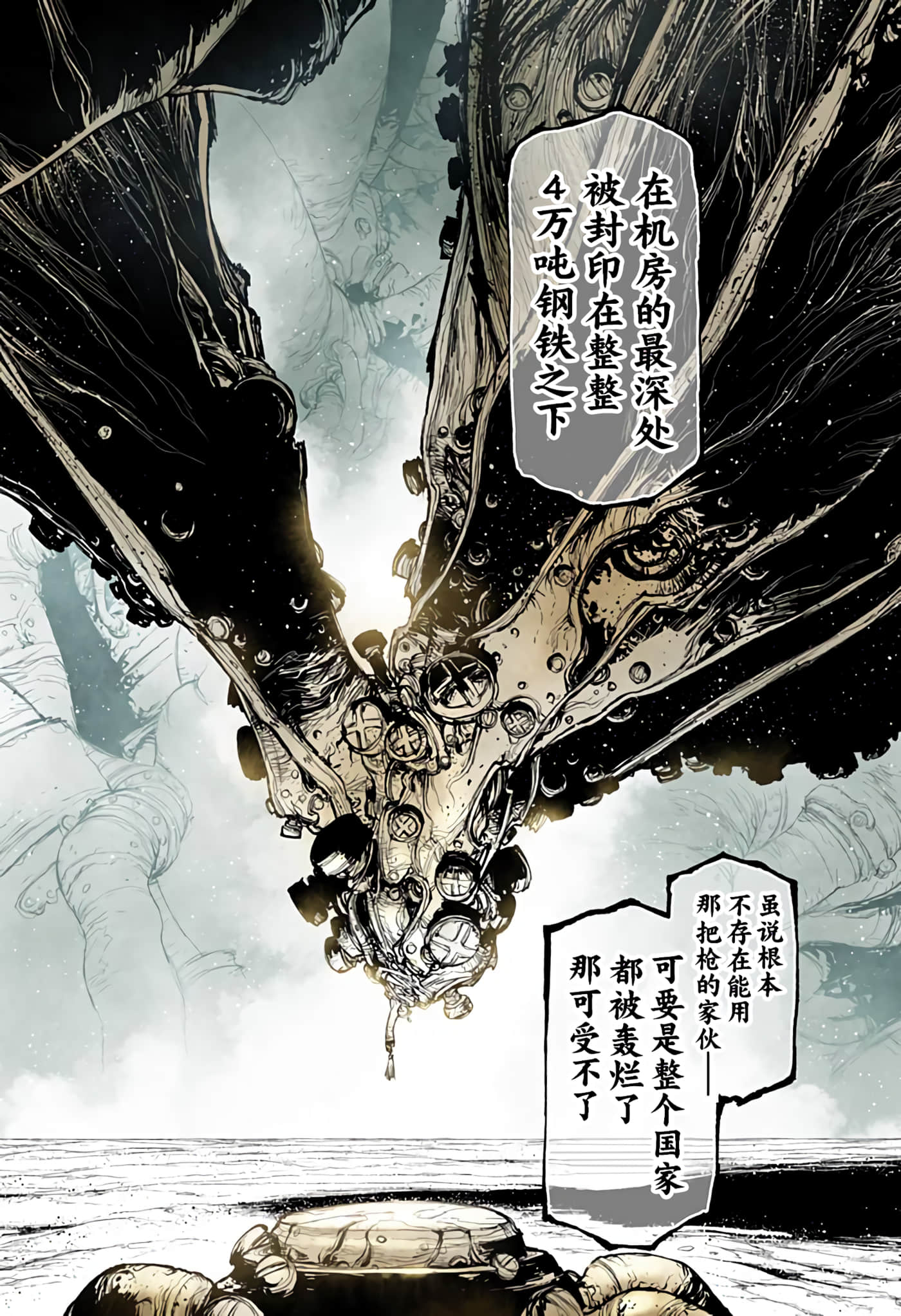 第 2 卷 第 36 页
