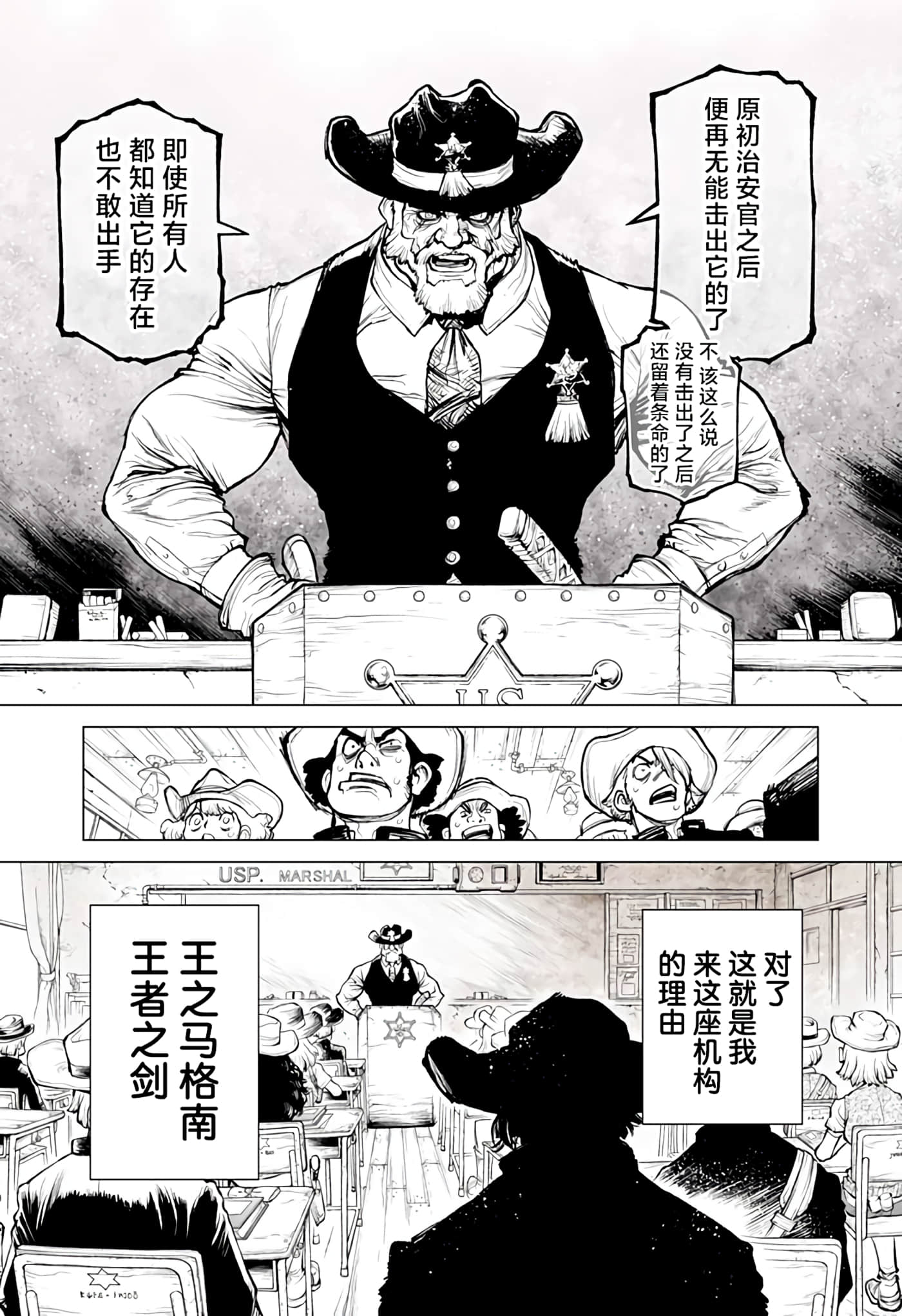 第 2 卷 第 37 页