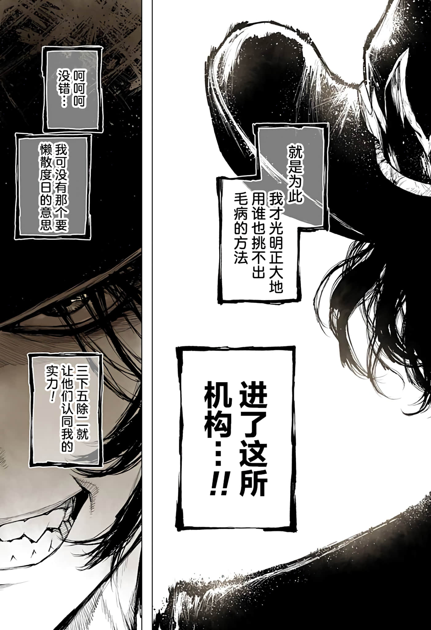 第 2 卷 第 39 页