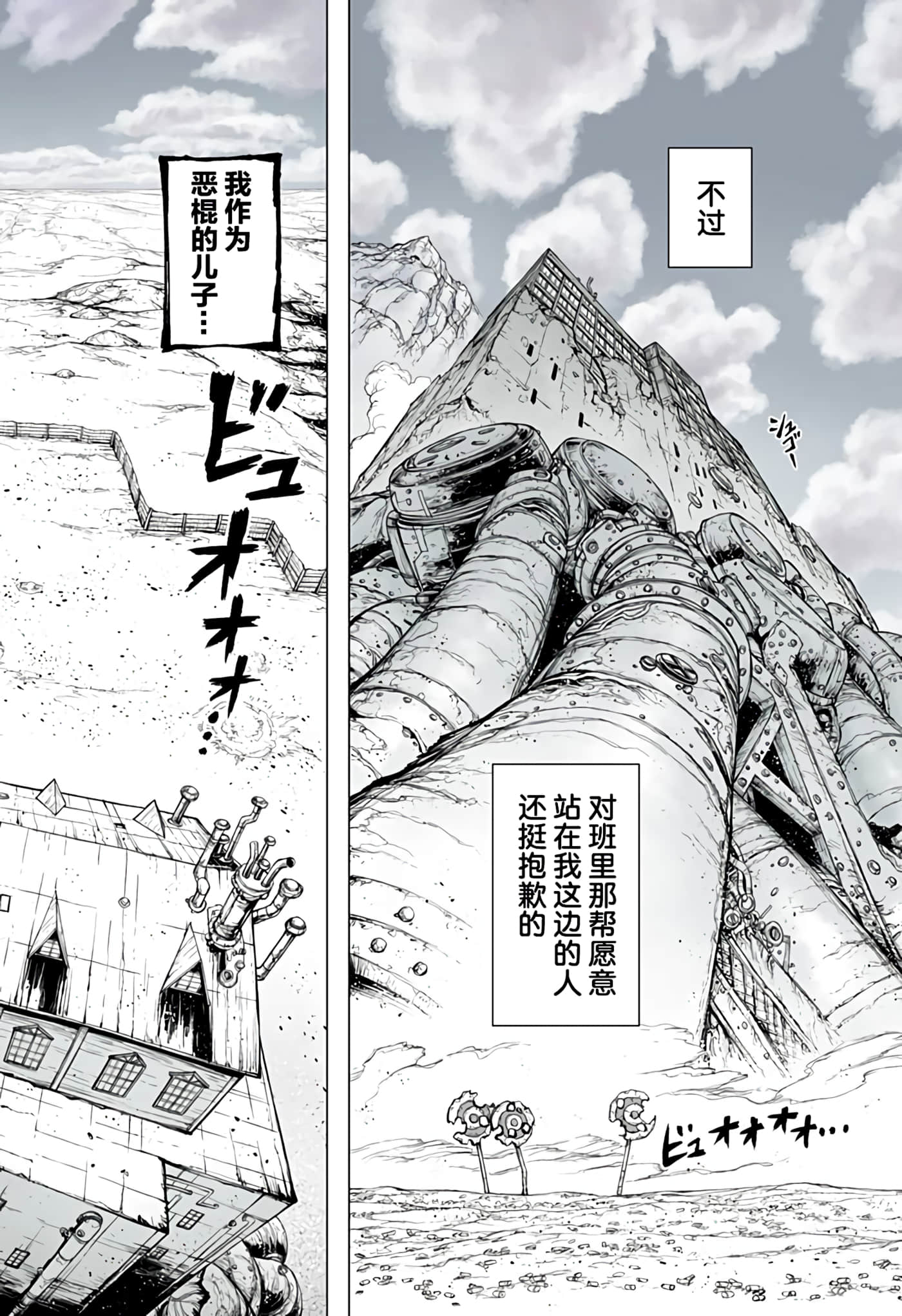 第 2 卷 第 40 页