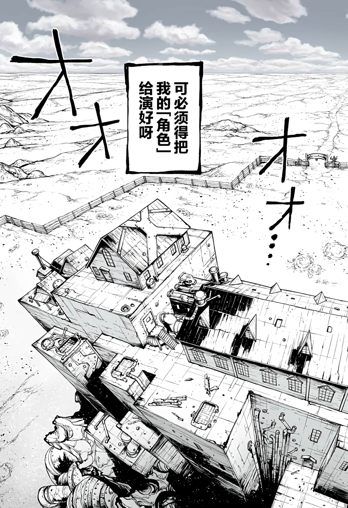 第 2 卷 第 41 页