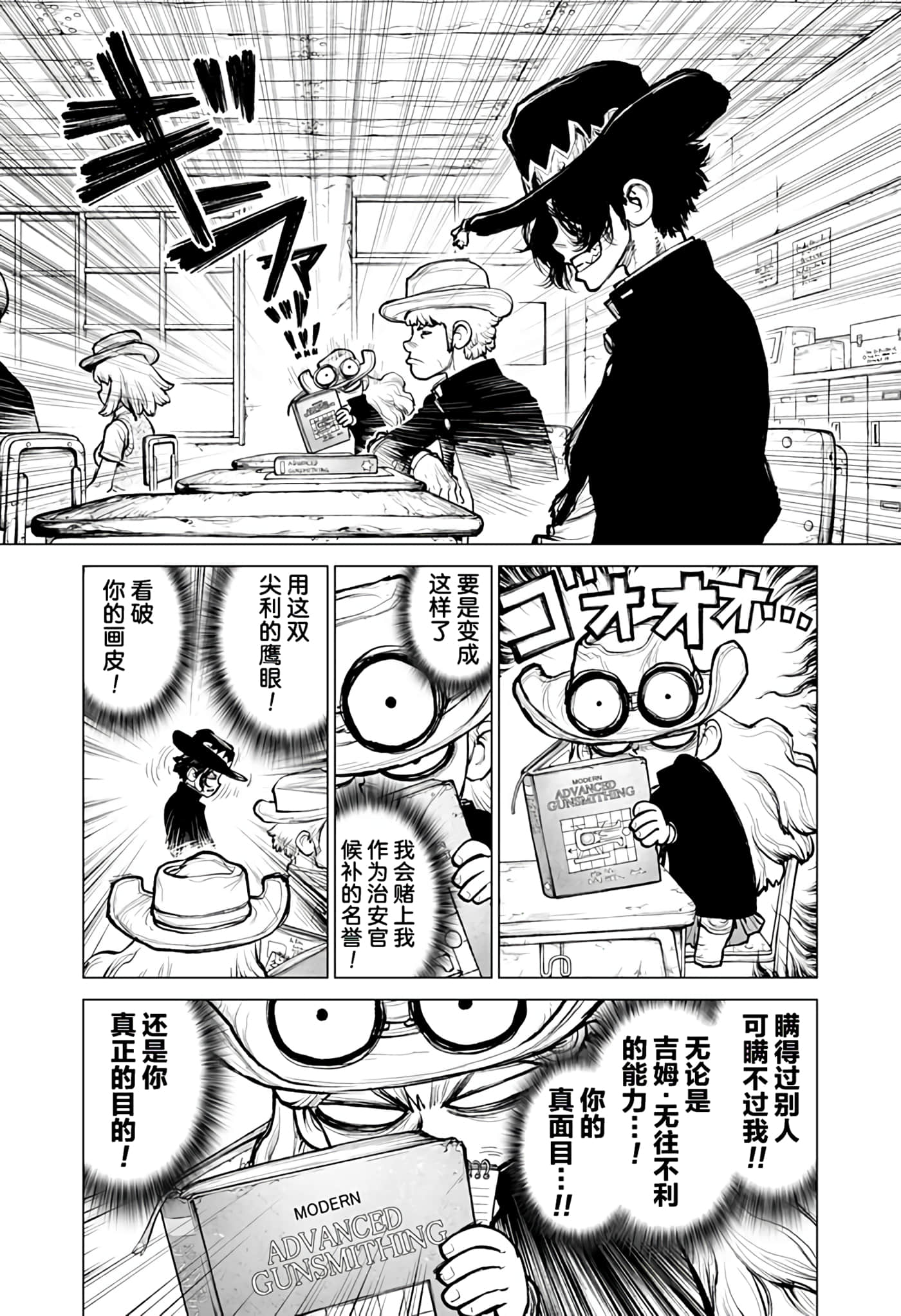第 2 卷 第 42 页
