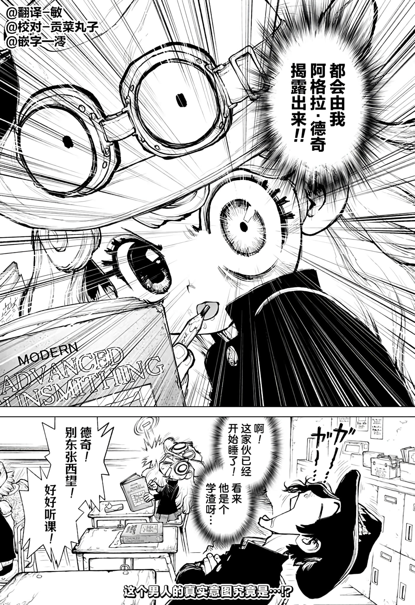 第 2 卷 第 43 页