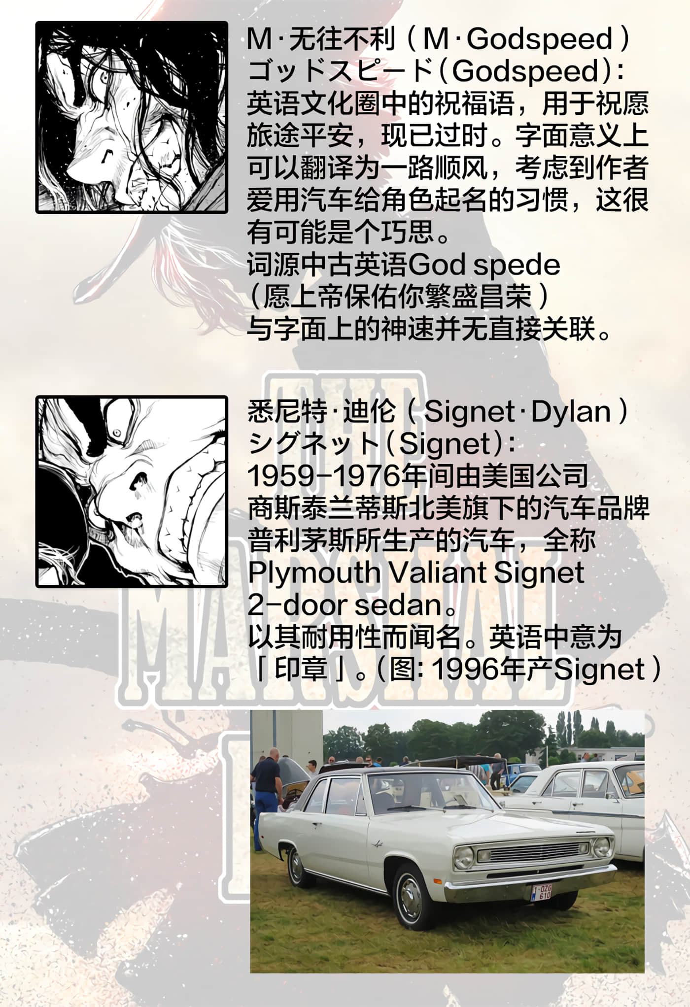 第 2 卷 第 44 页