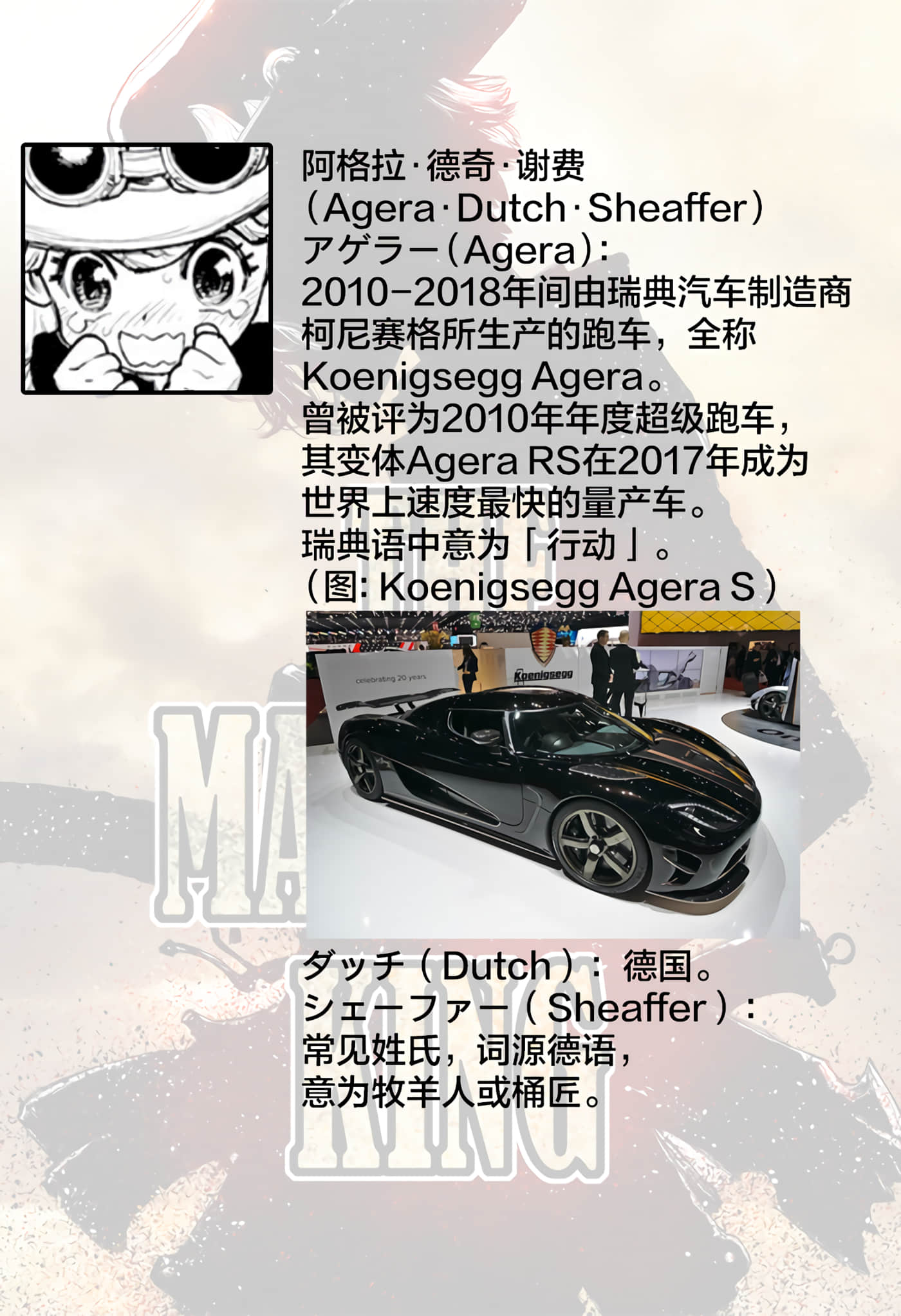 第 2 卷 第 46 页