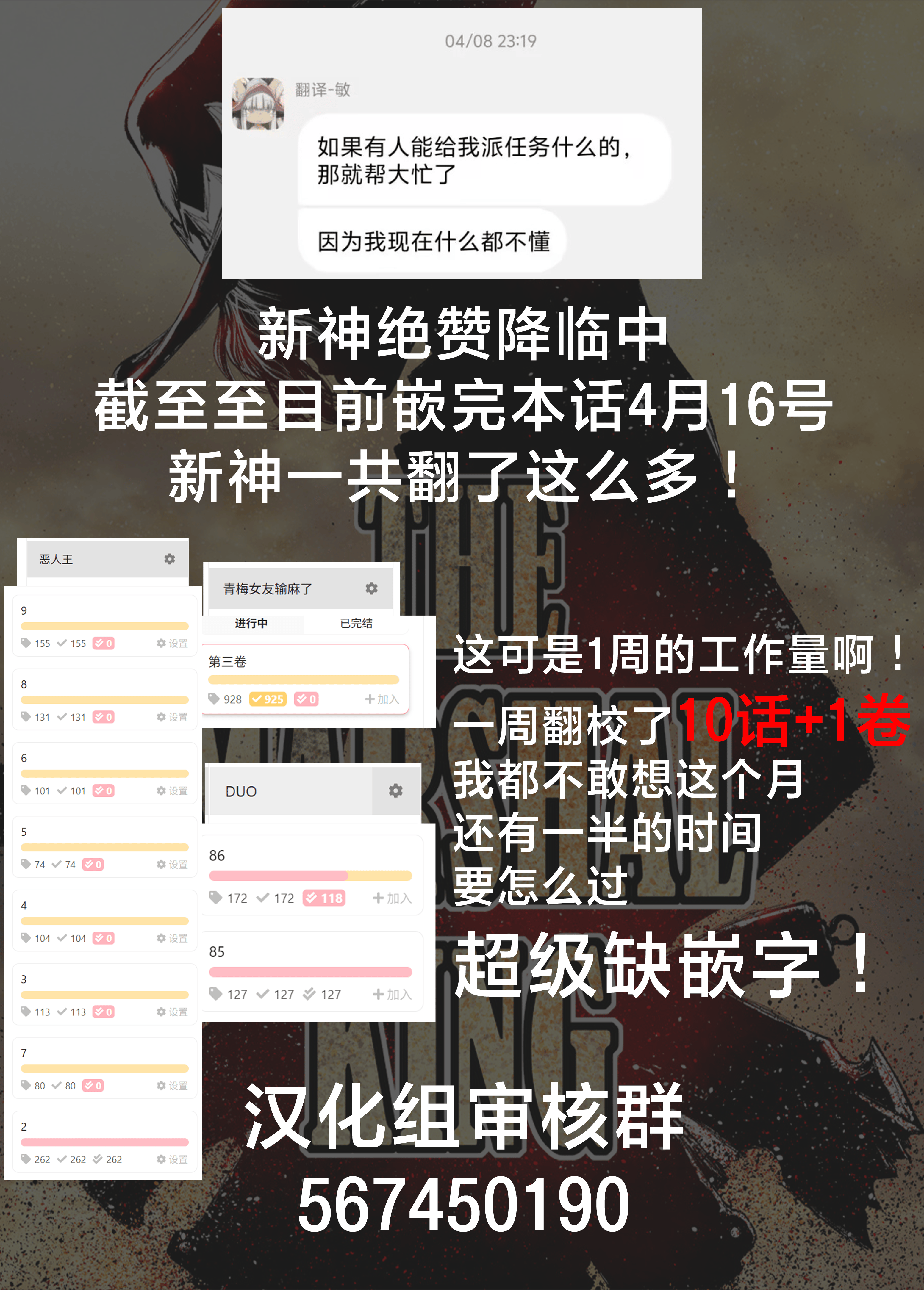 第 2 卷 第 48 页