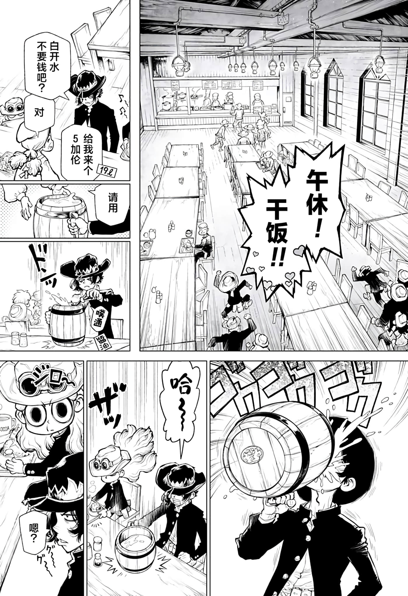 第 3 卷 第 1 页