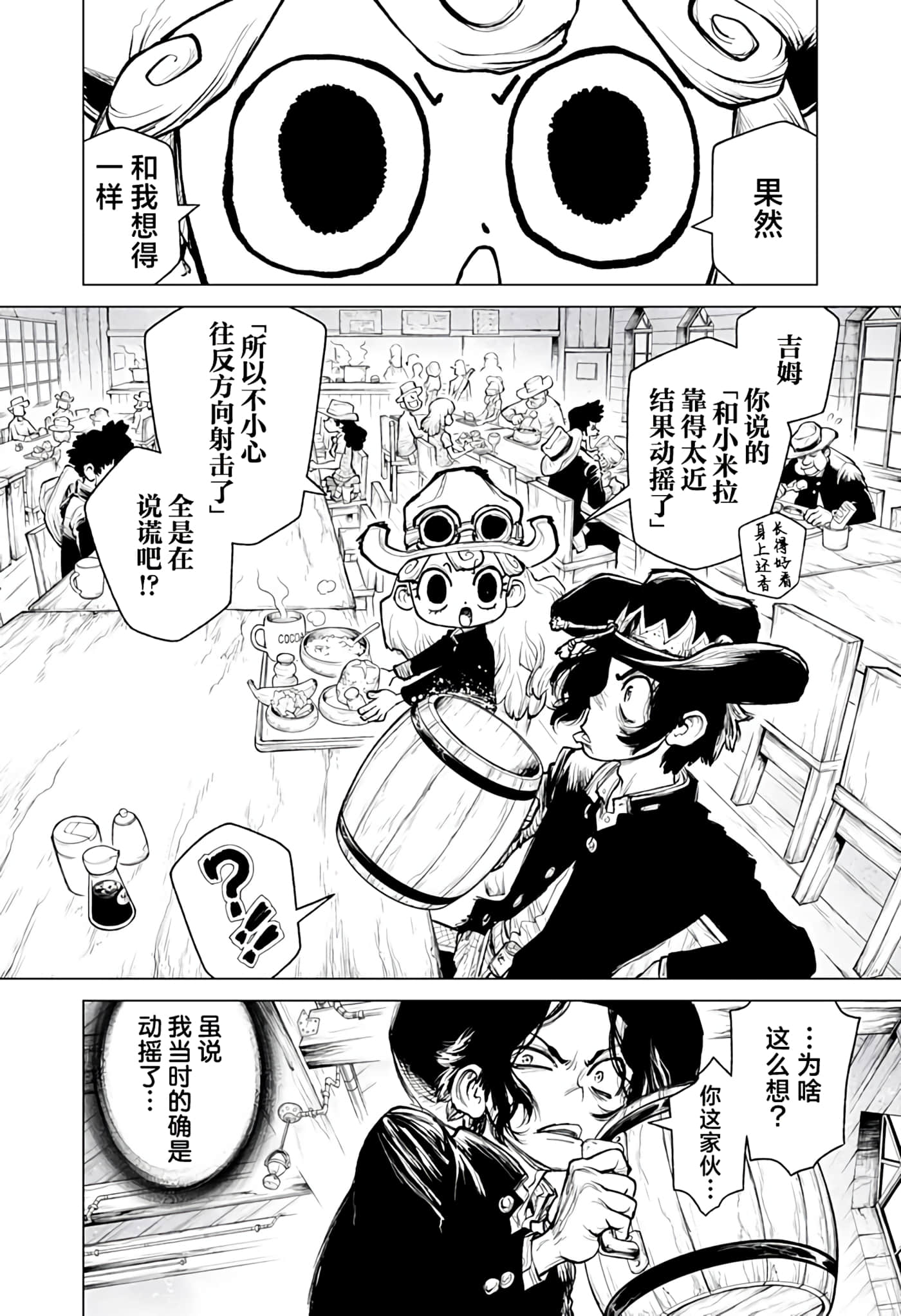 第 3 卷 第 2 页