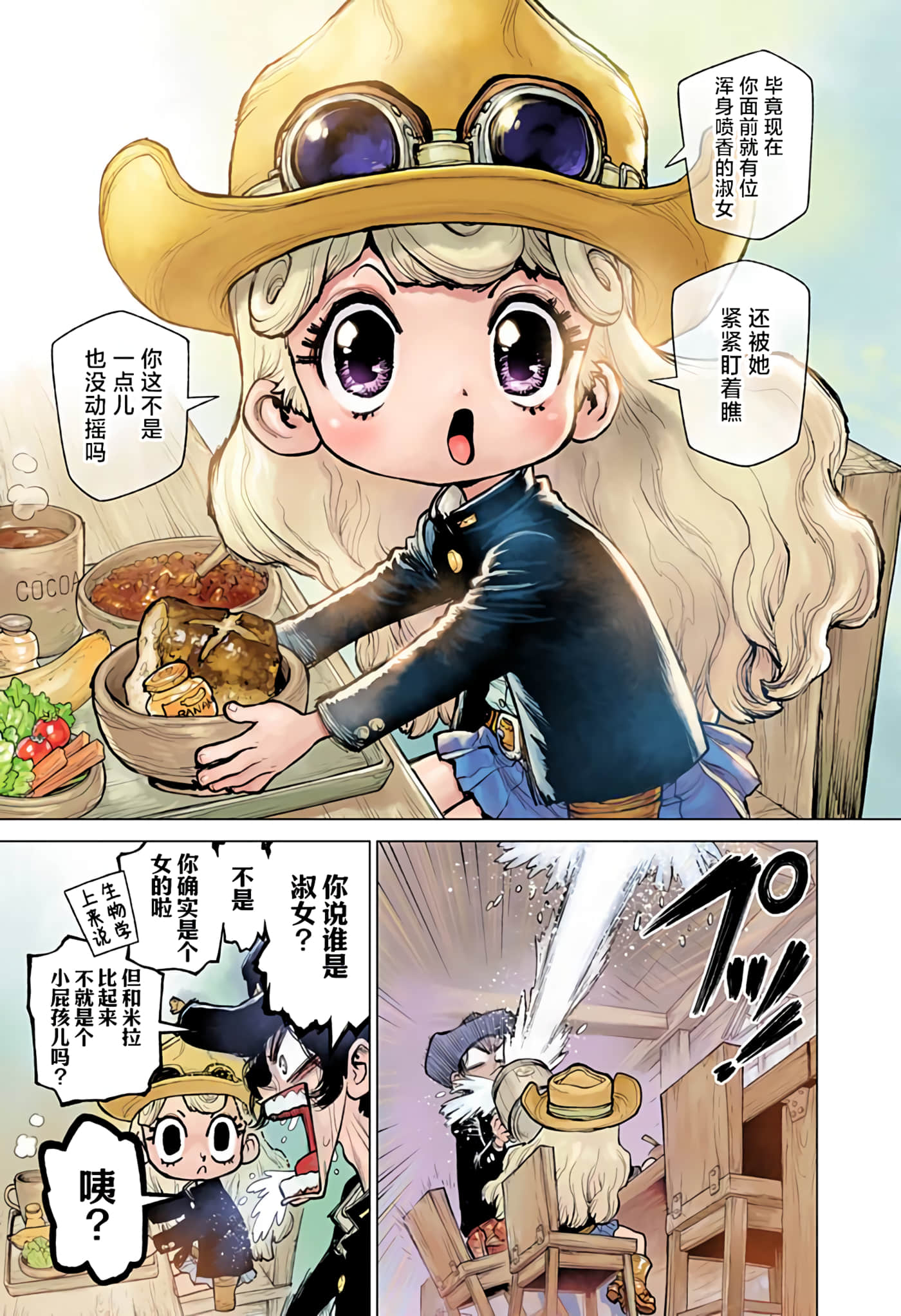 第 3 卷 第 3 页