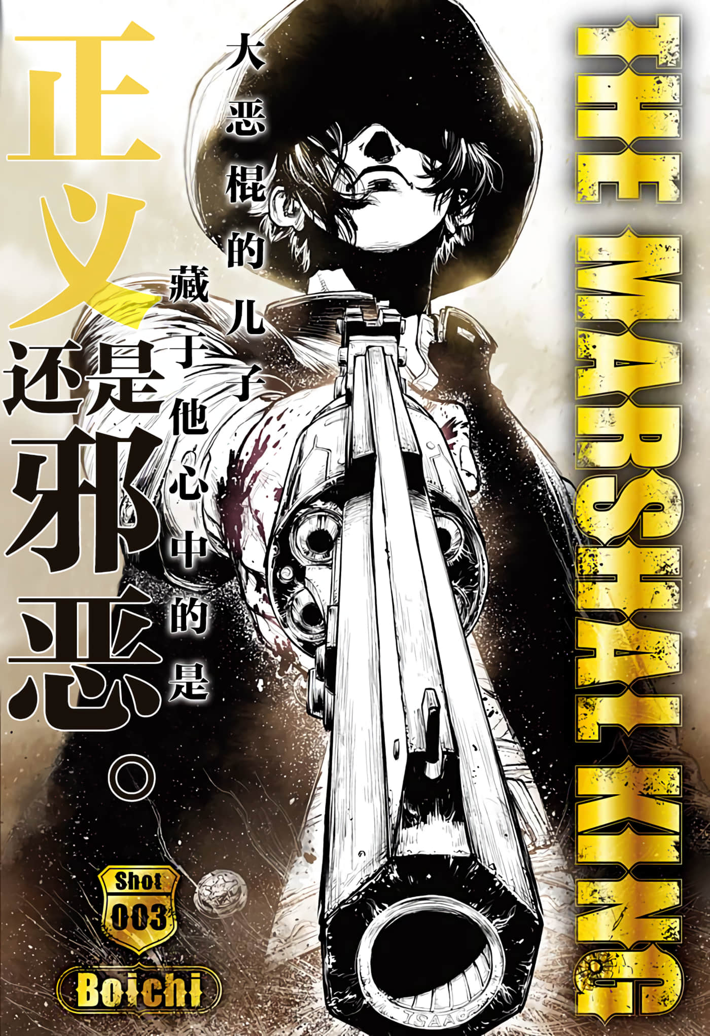 第 3 卷 第 4 页