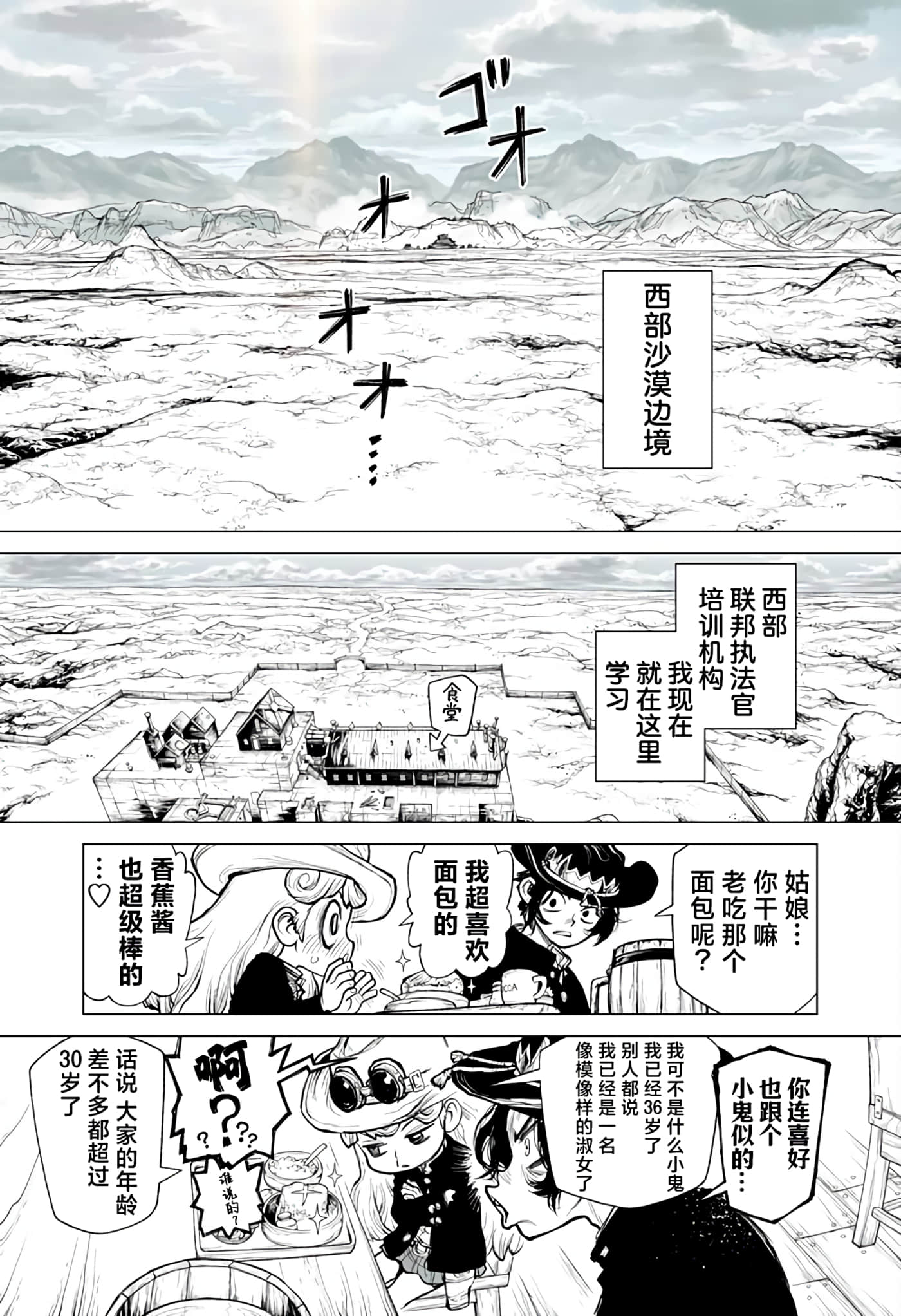 第 3 卷 第 5 页
