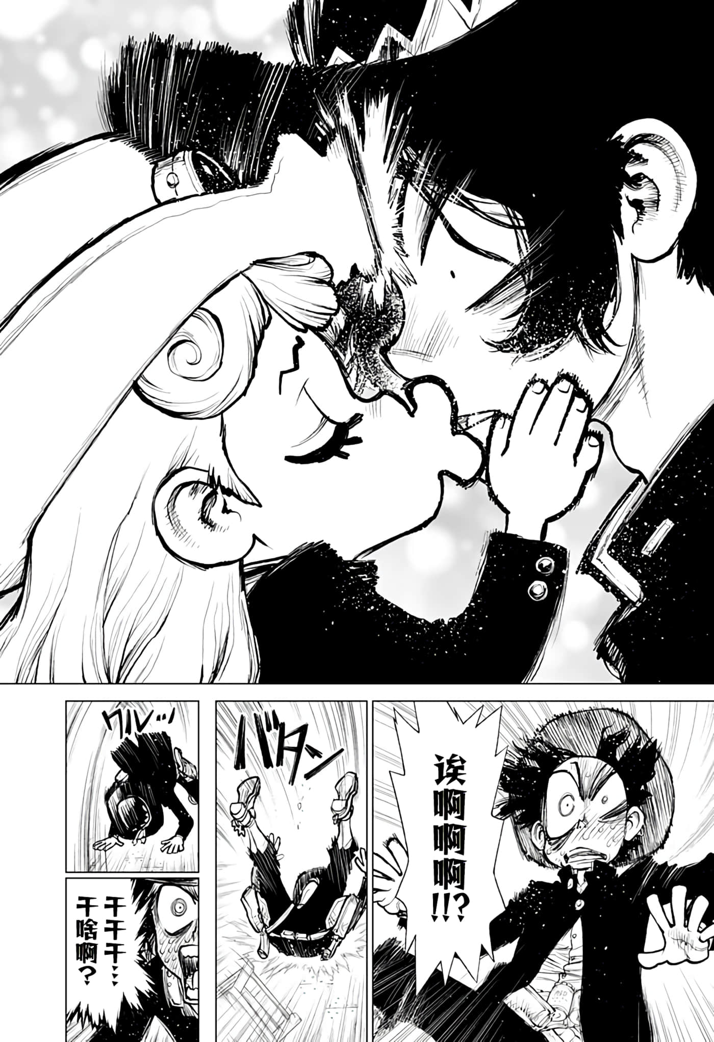 第 3 卷 第 8 页