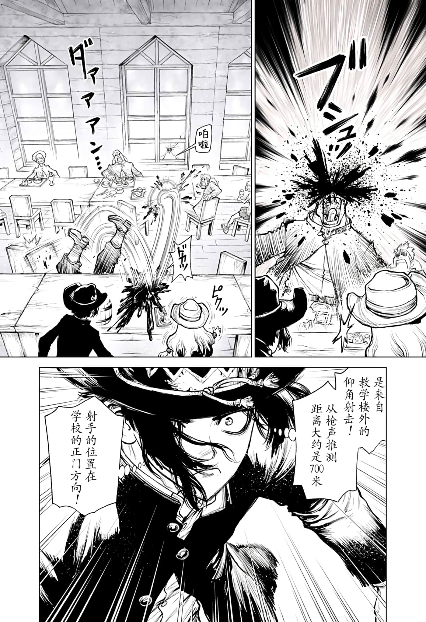 第 3 卷 第 10 页