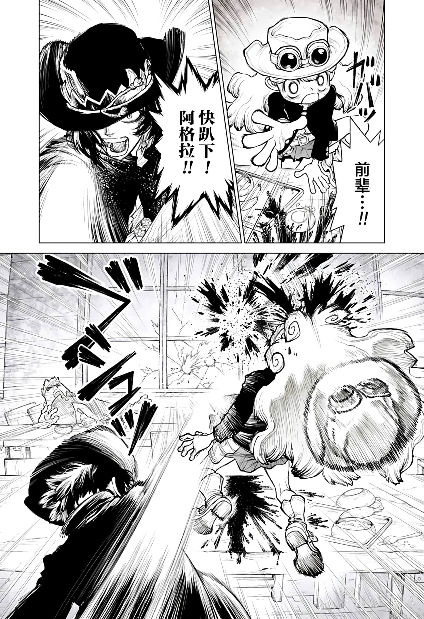 第 3 卷 第 11 页