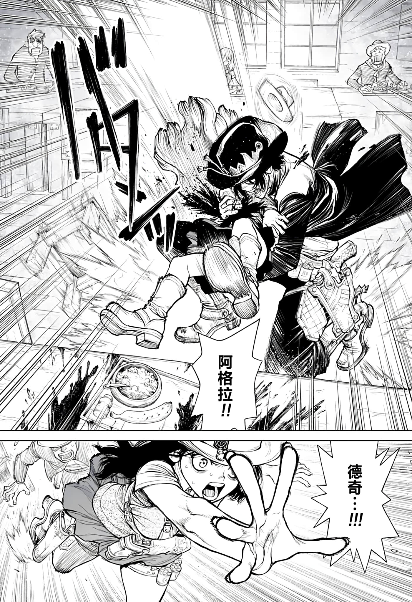 第 3 卷 第 12 页