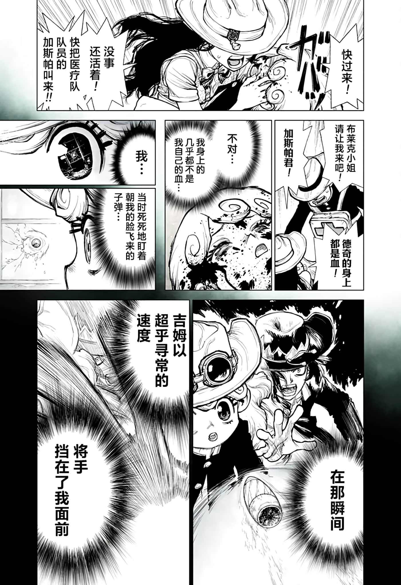 第 3 卷 第 13 页