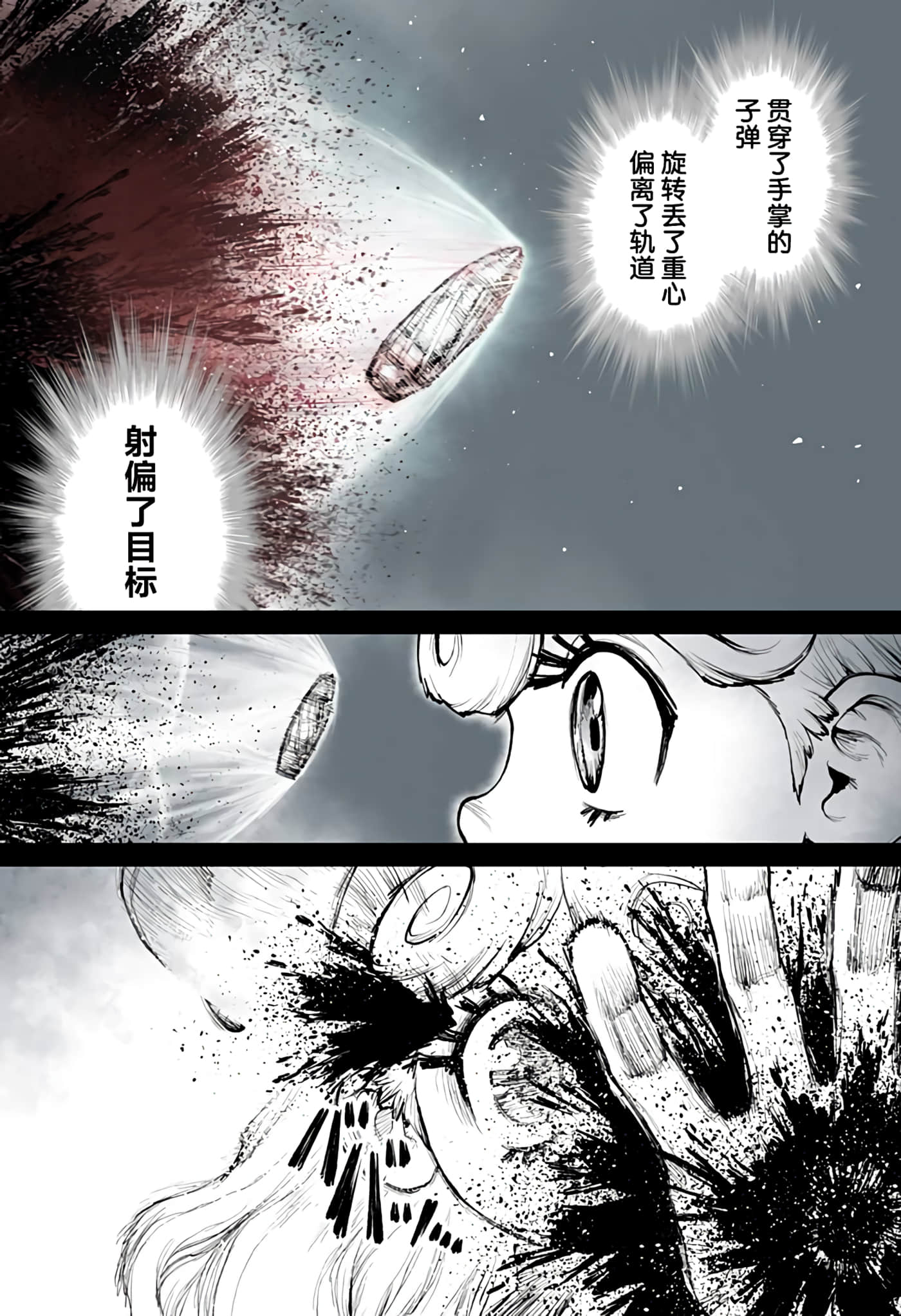 第 3 卷 第 15 页