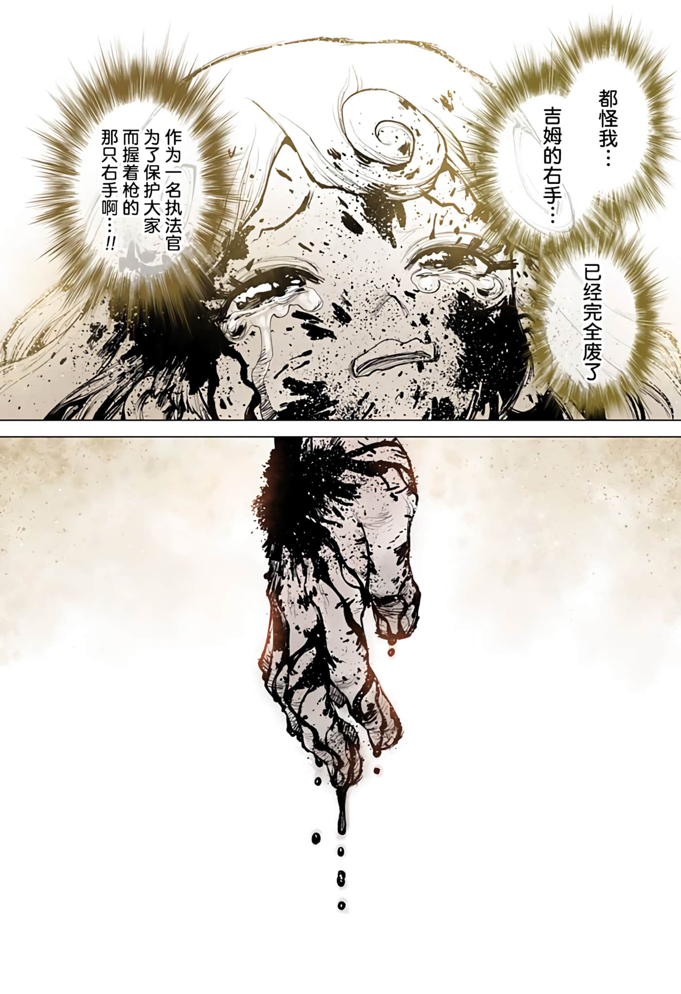 第 3 卷 第 16 页