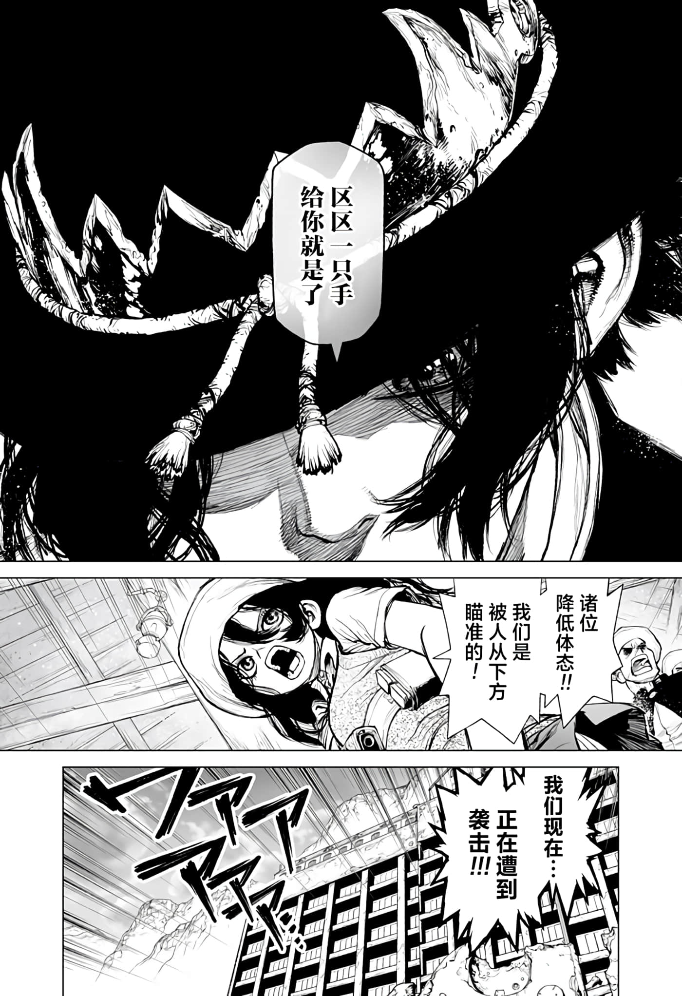 第 3 卷 第 17 页