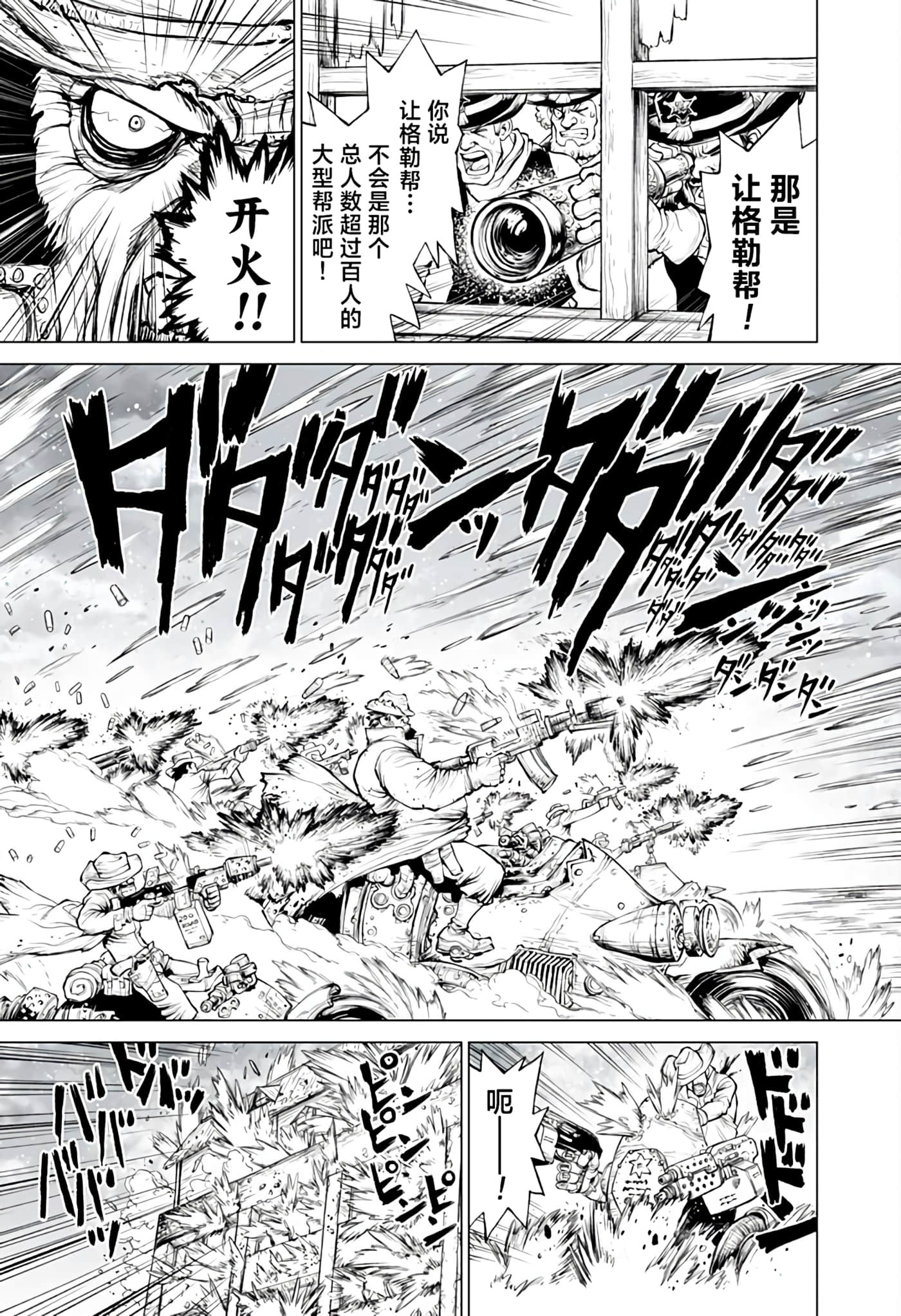 第 4 卷 第 2 页