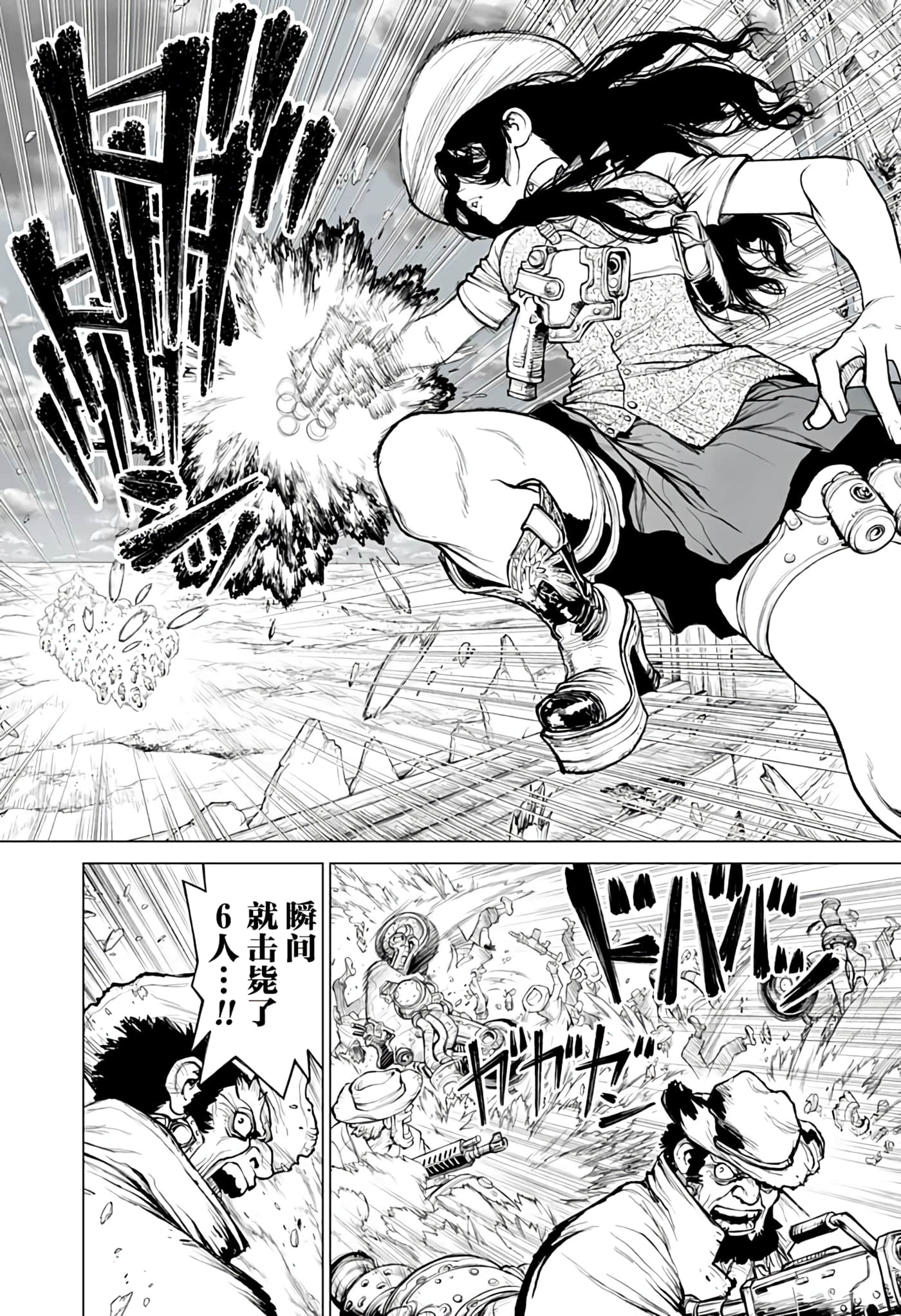 第 4 卷 第 7 页