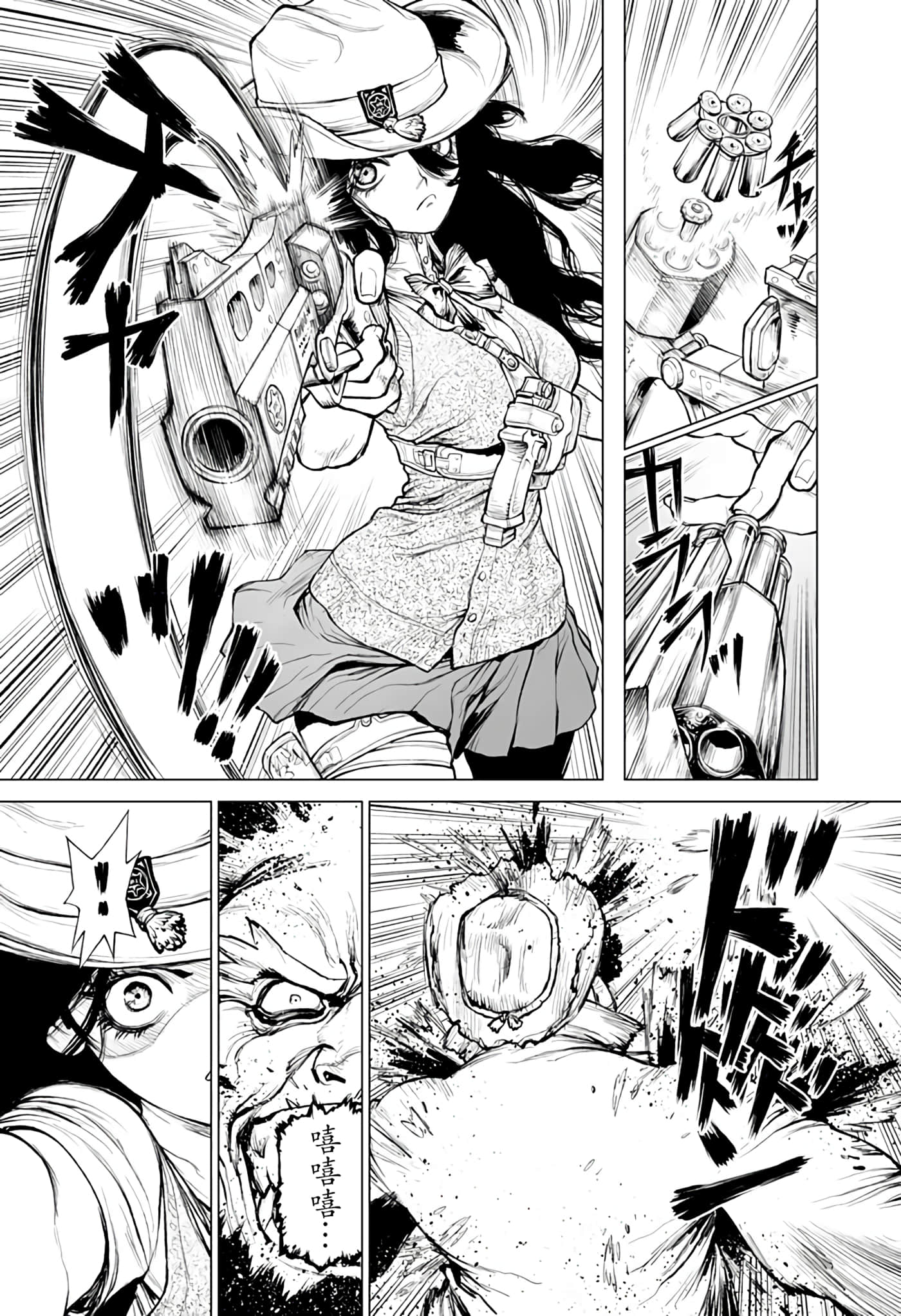 第 4 卷 第 8 页