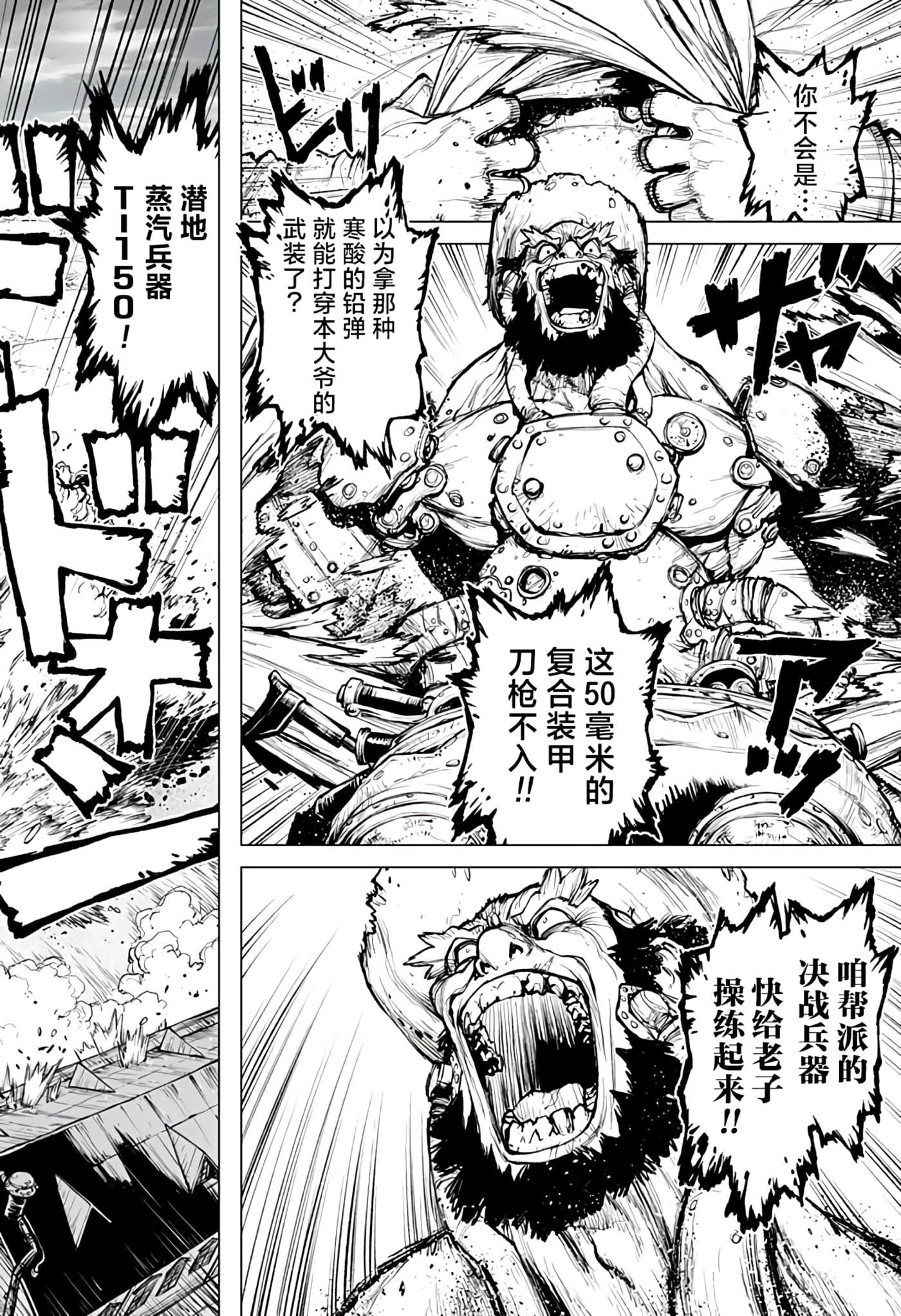 第 4 卷 第 9 页
