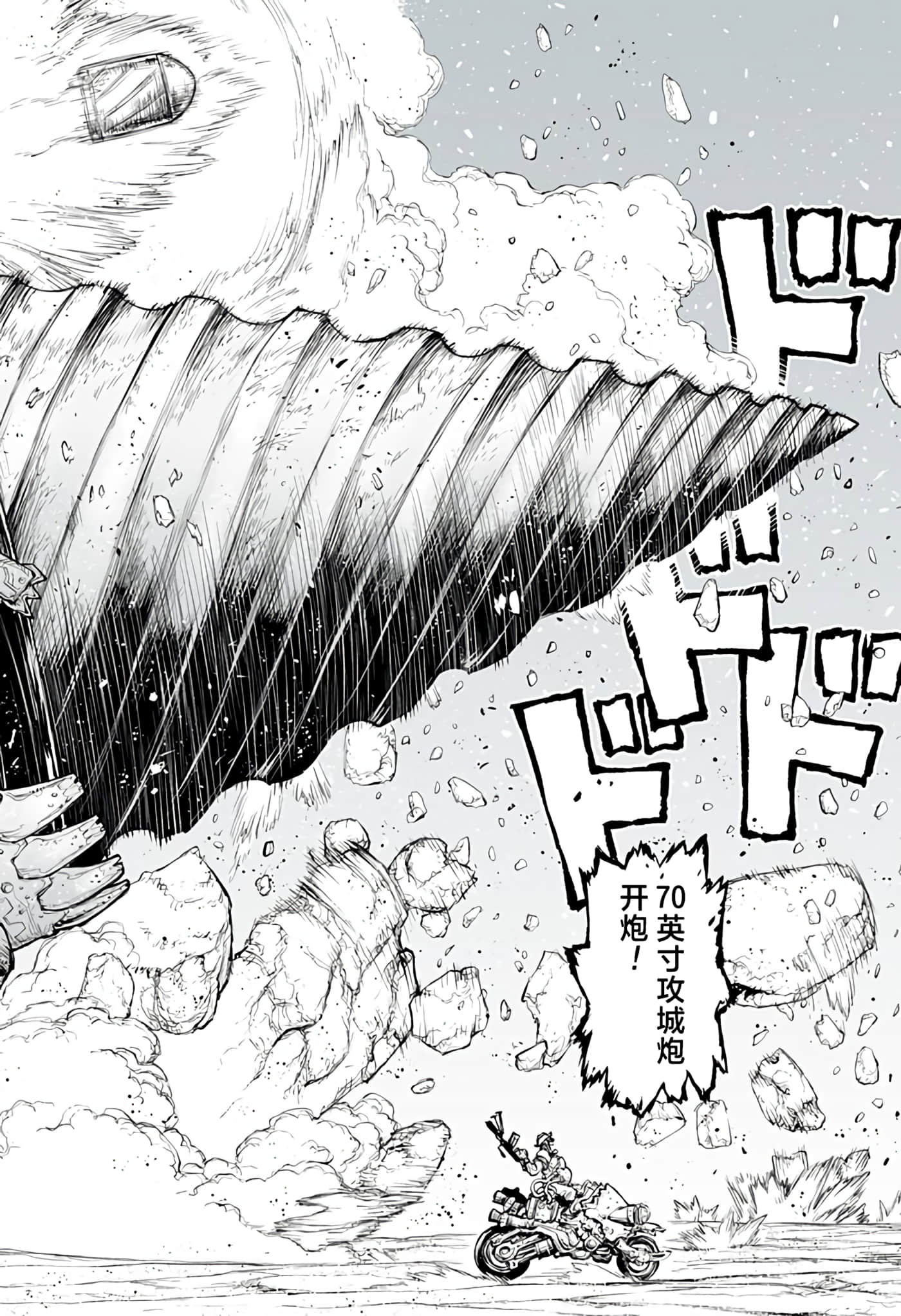 第 4 卷 第 11 页