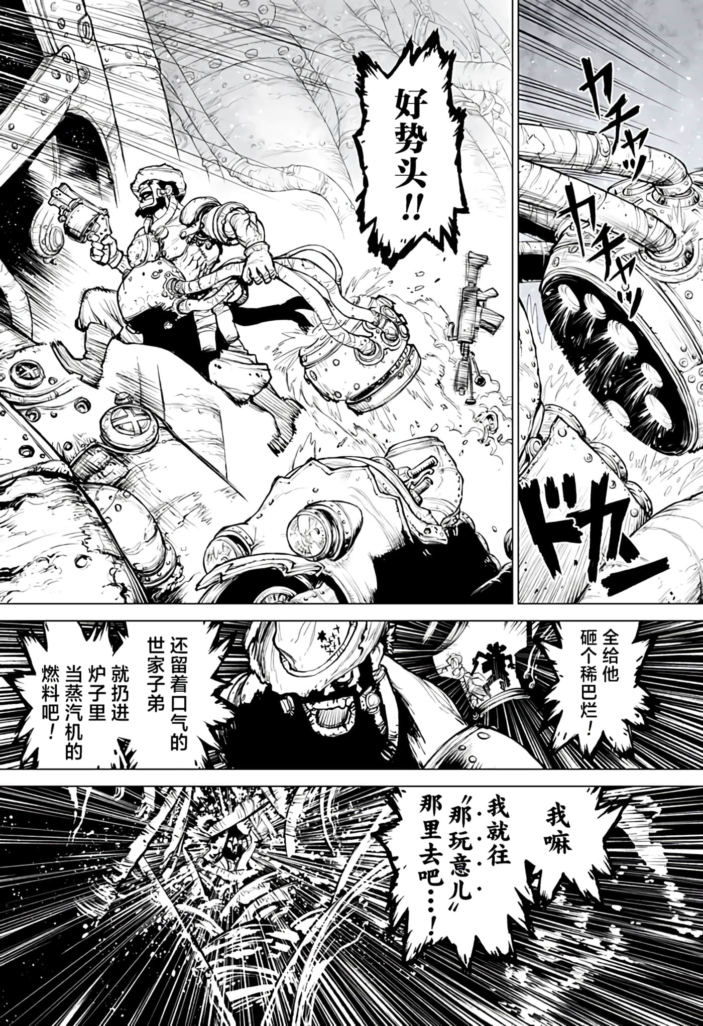 第 4 卷 第 14 页