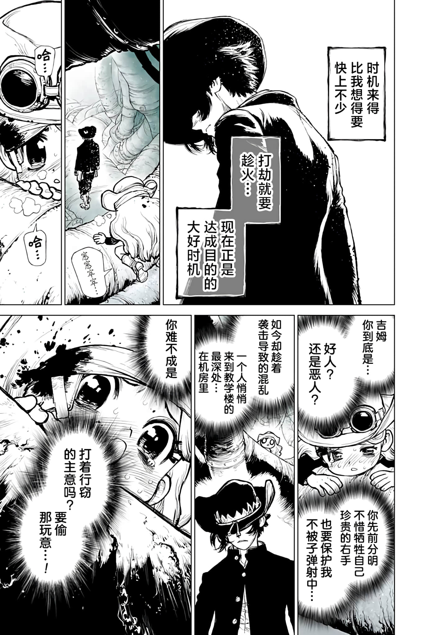 第 4 卷 第 16 页