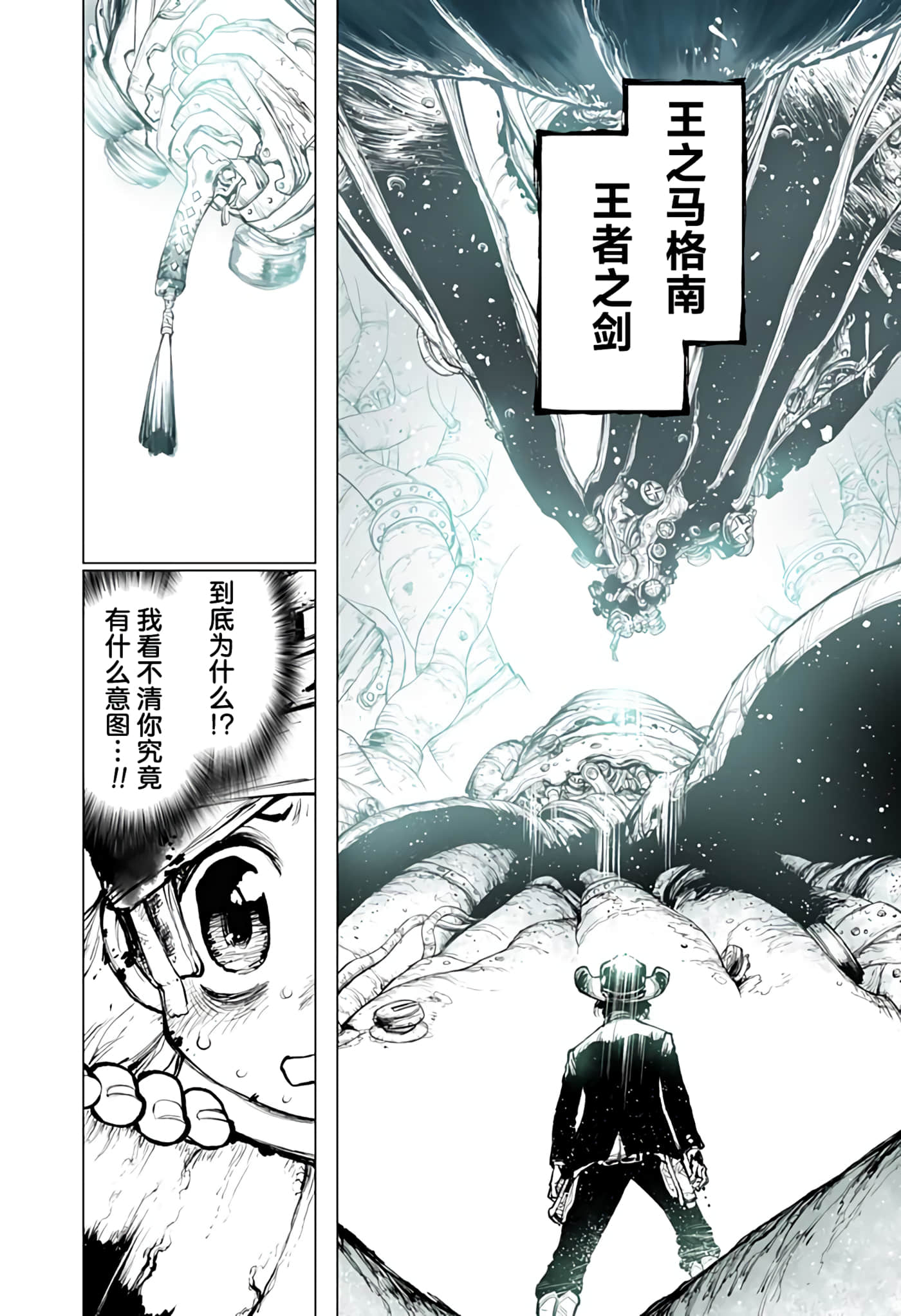 第 4 卷 第 17 页