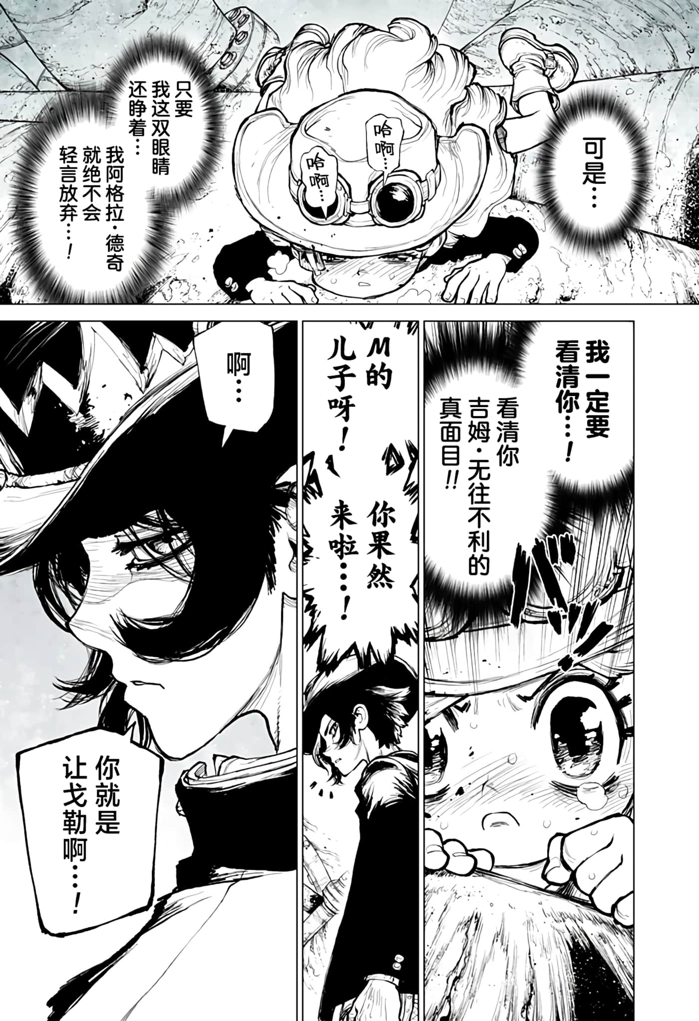 第 4 卷 第 18 页