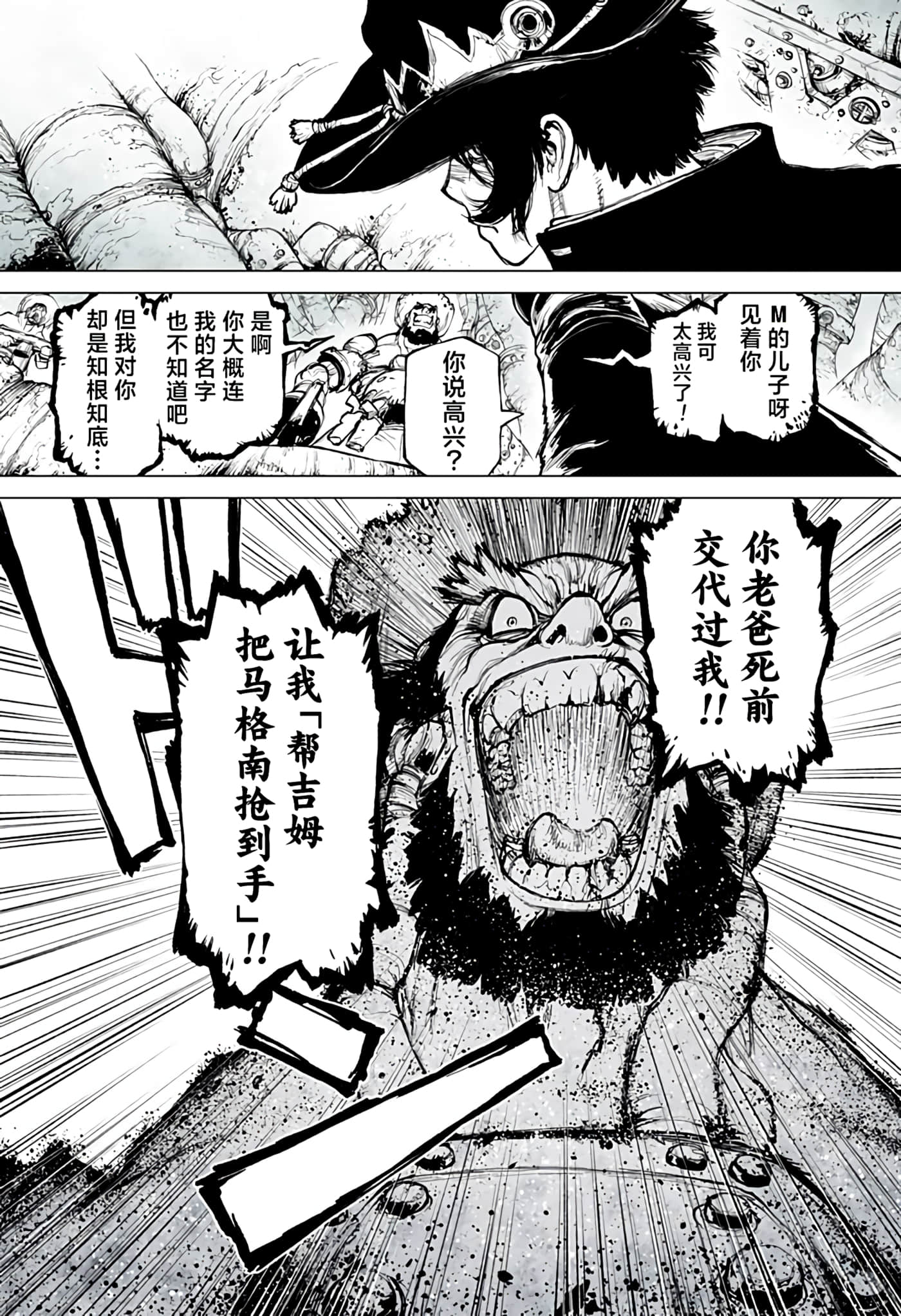 第 4 卷 第 20 页