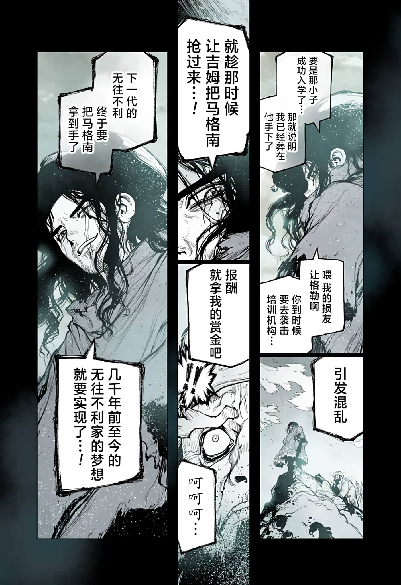 第 4 卷 第 22 页