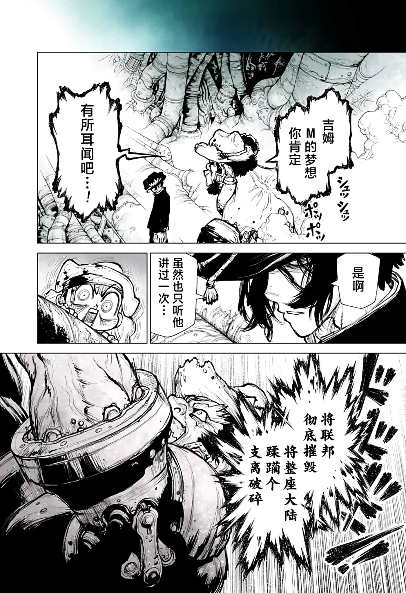 第 4 卷 第 23 页