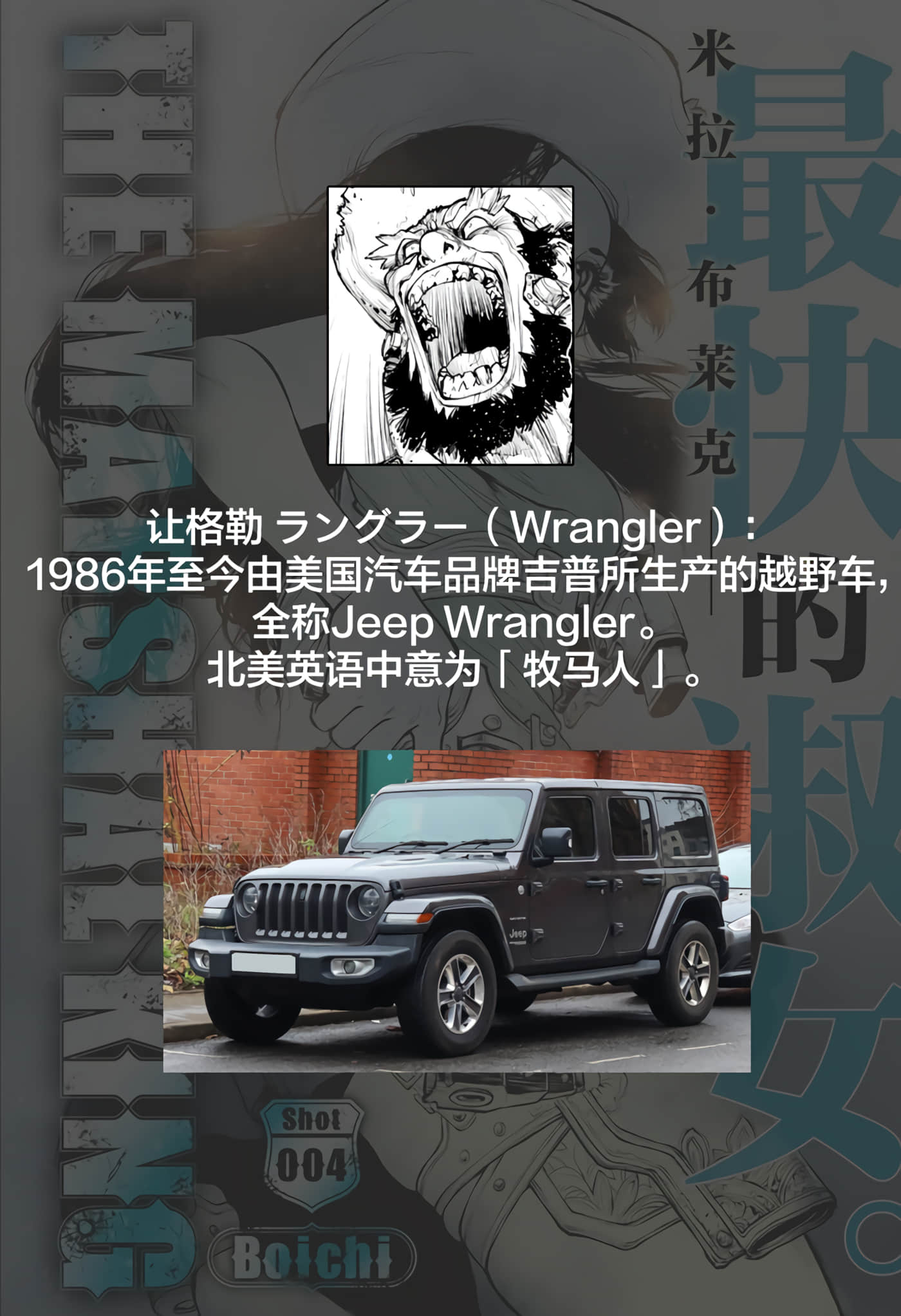 第 4 卷 第 25 页