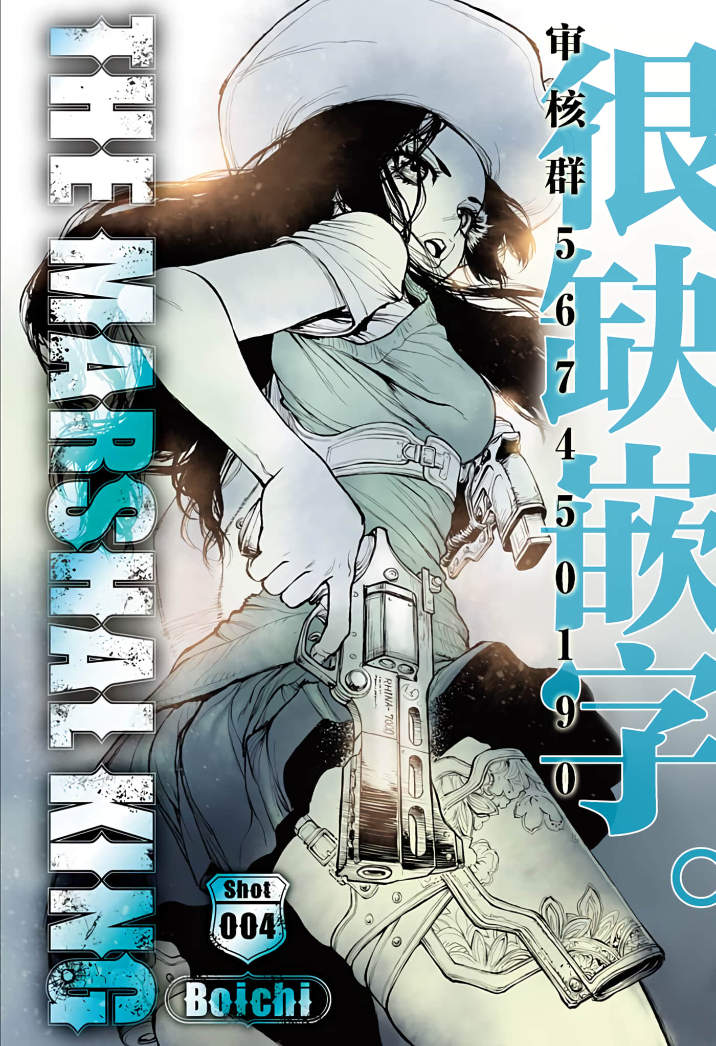 第 4 卷 第 26 页