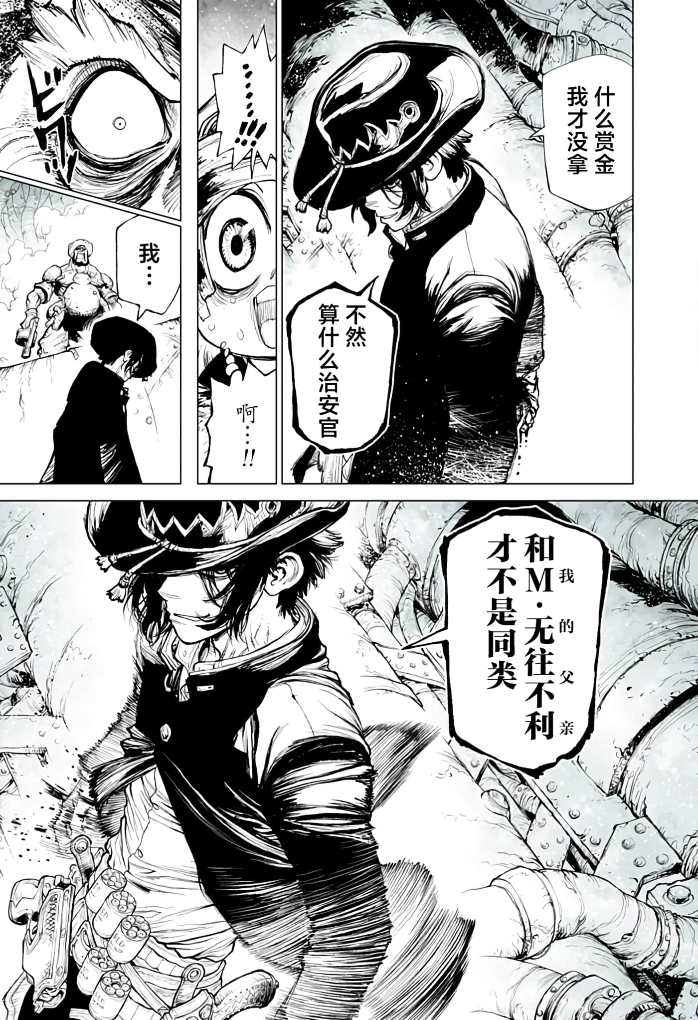 第 5 卷 第 3 页
