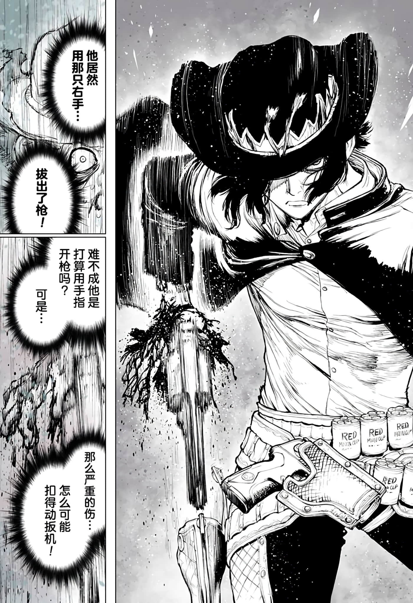 第 5 卷 第 7 页