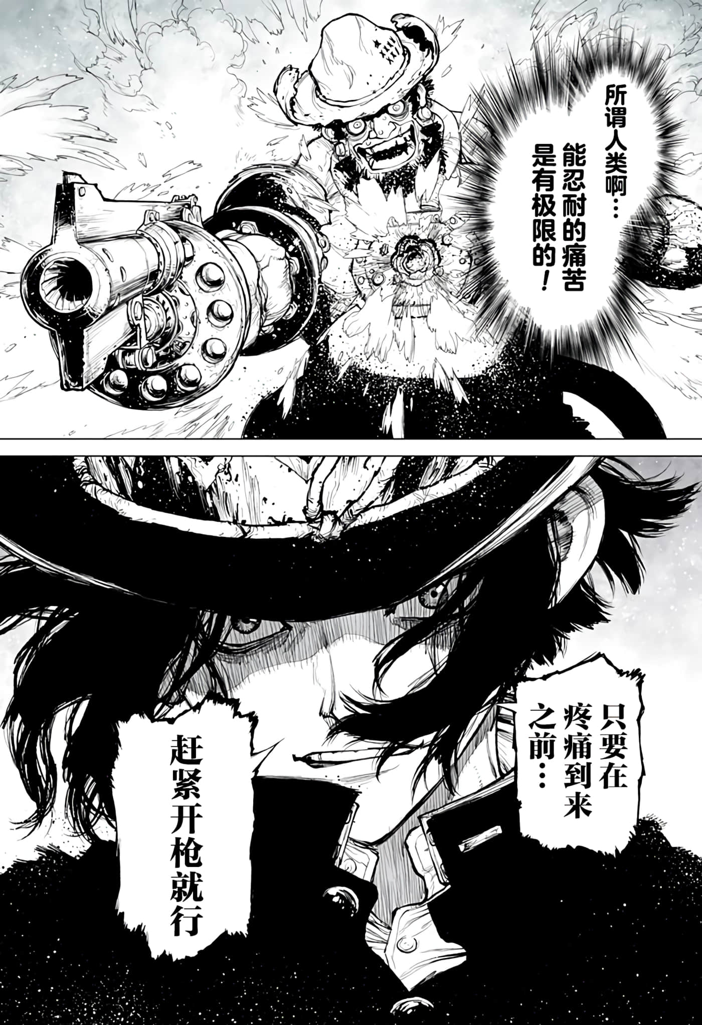 第 5 卷 第 8 页